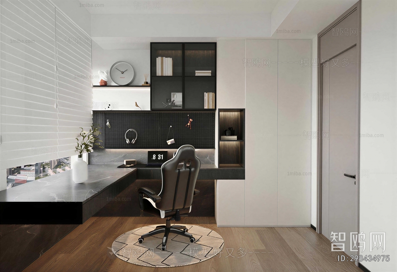 Modern Study Space