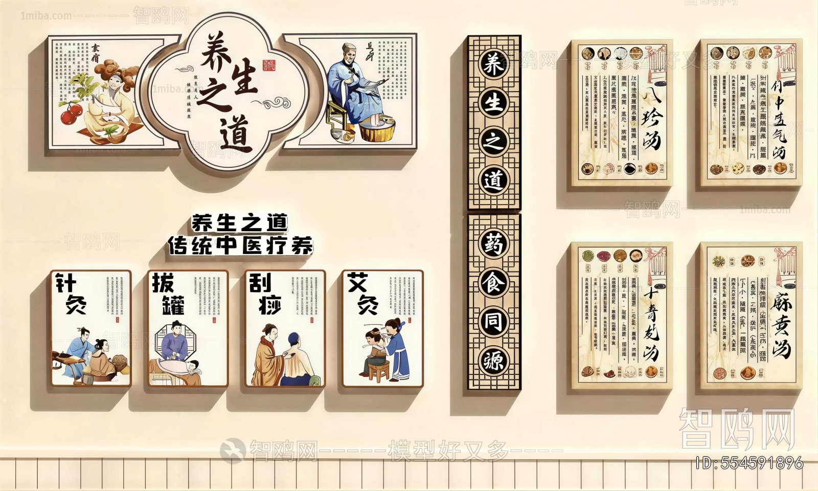 New Chinese Style Culture Wall