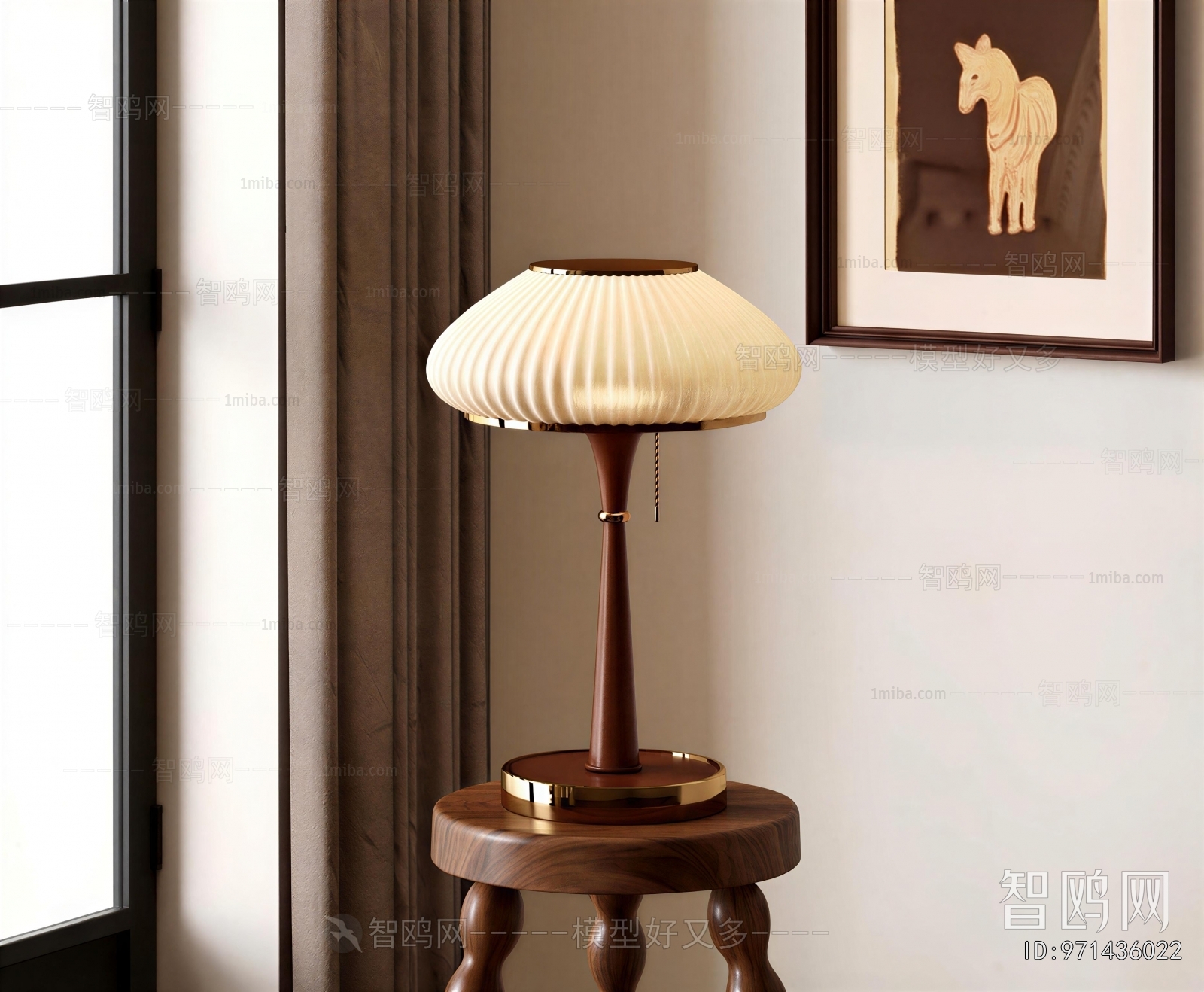 Modern Table Lamp