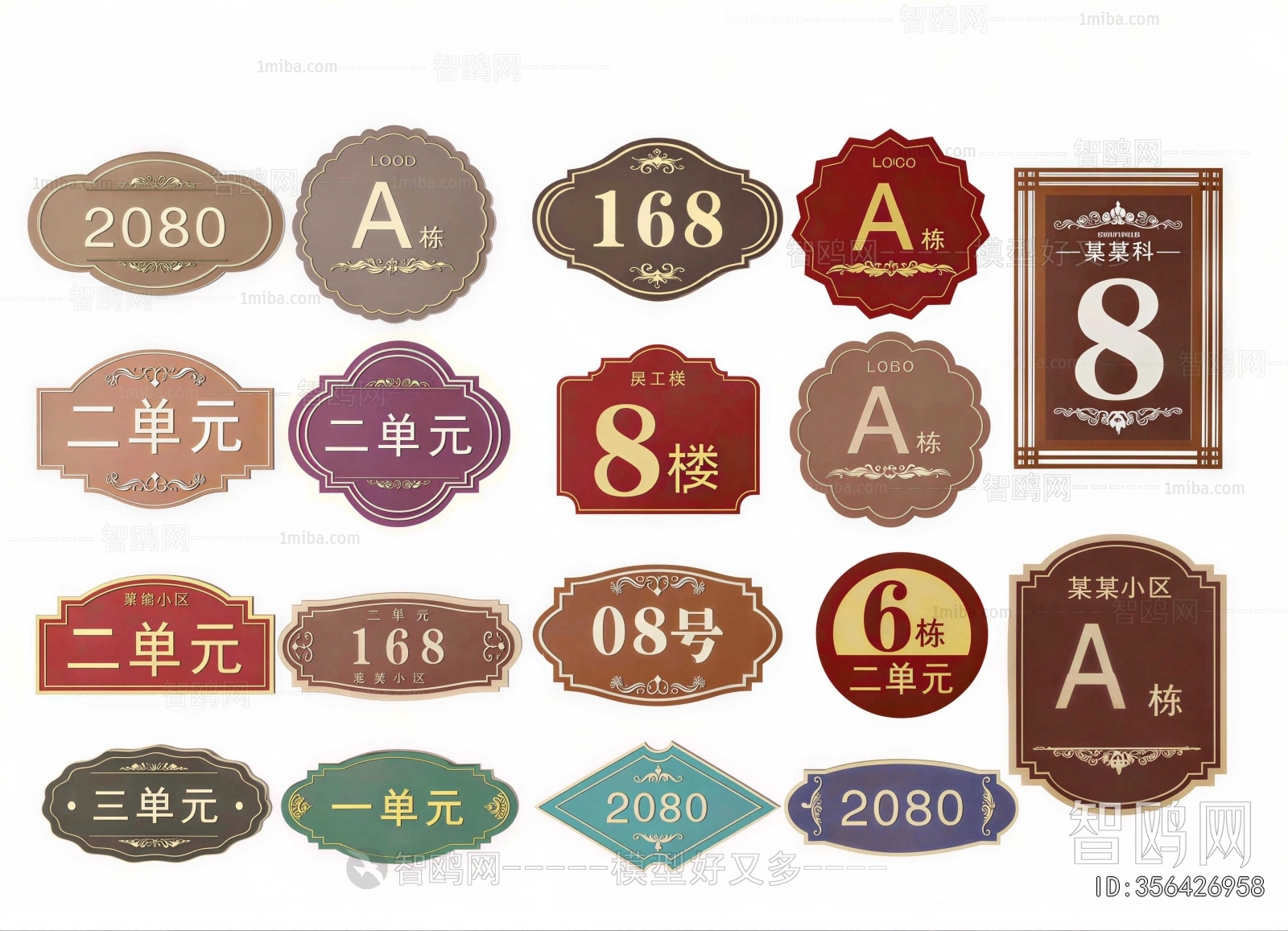 European Style LOGO Sign