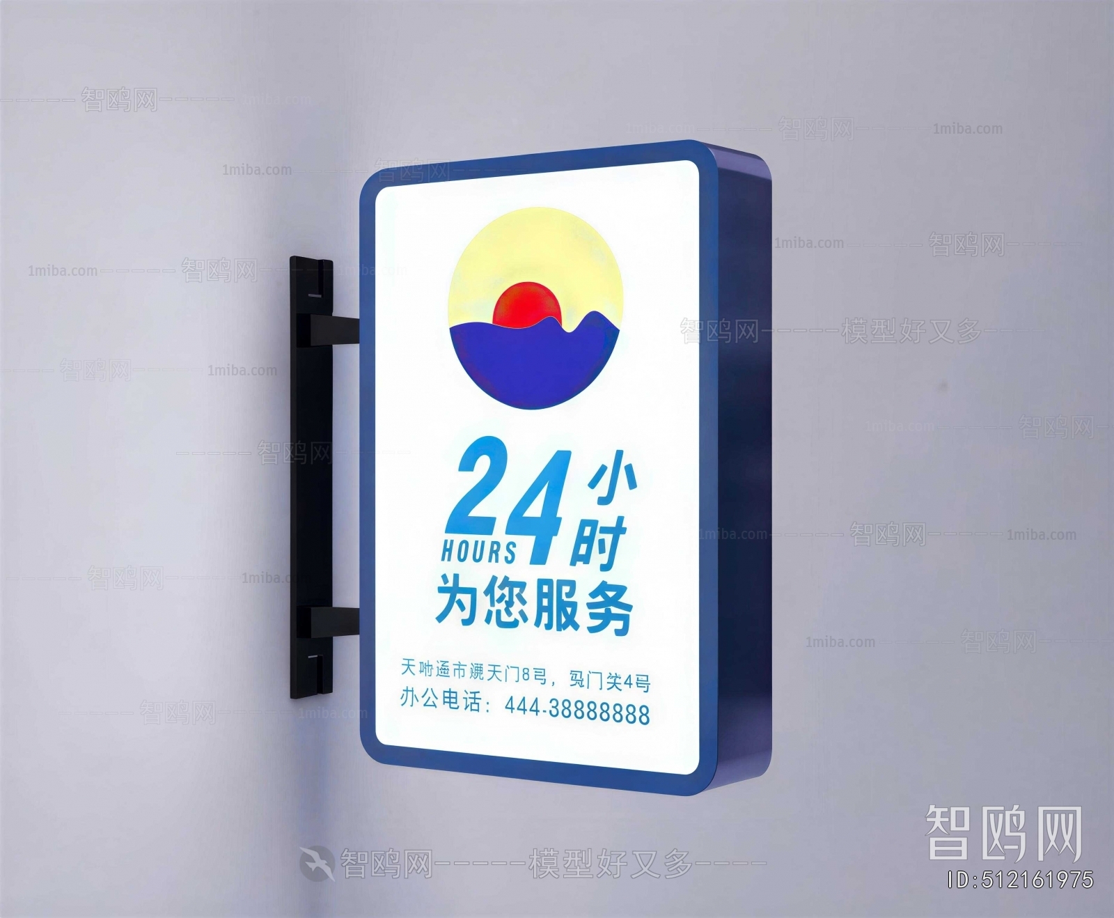Modern Light Box