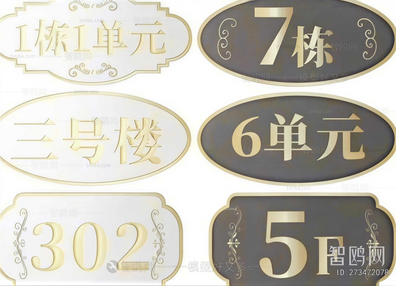 European Style LOGO Sign