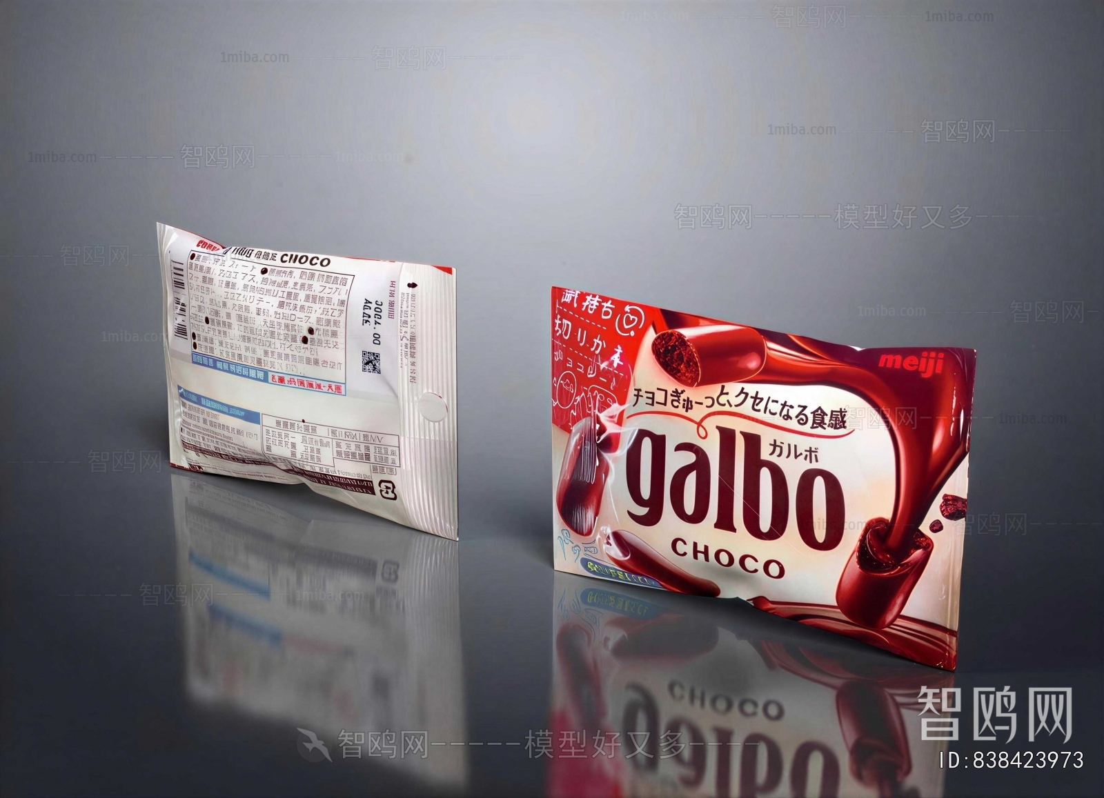 Modern Snack