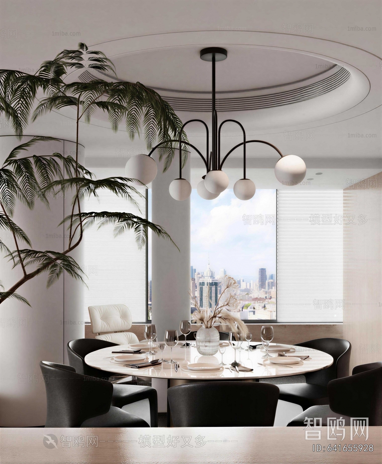 Modern Dining Room