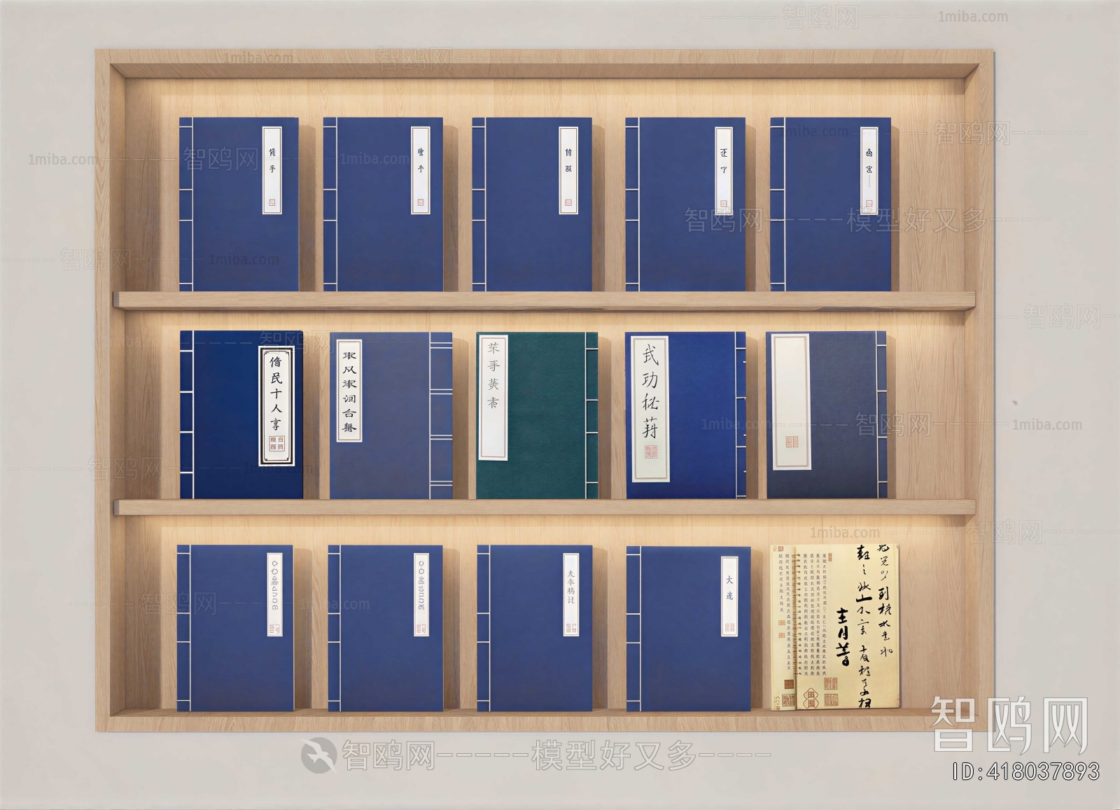 New Chinese Style Book