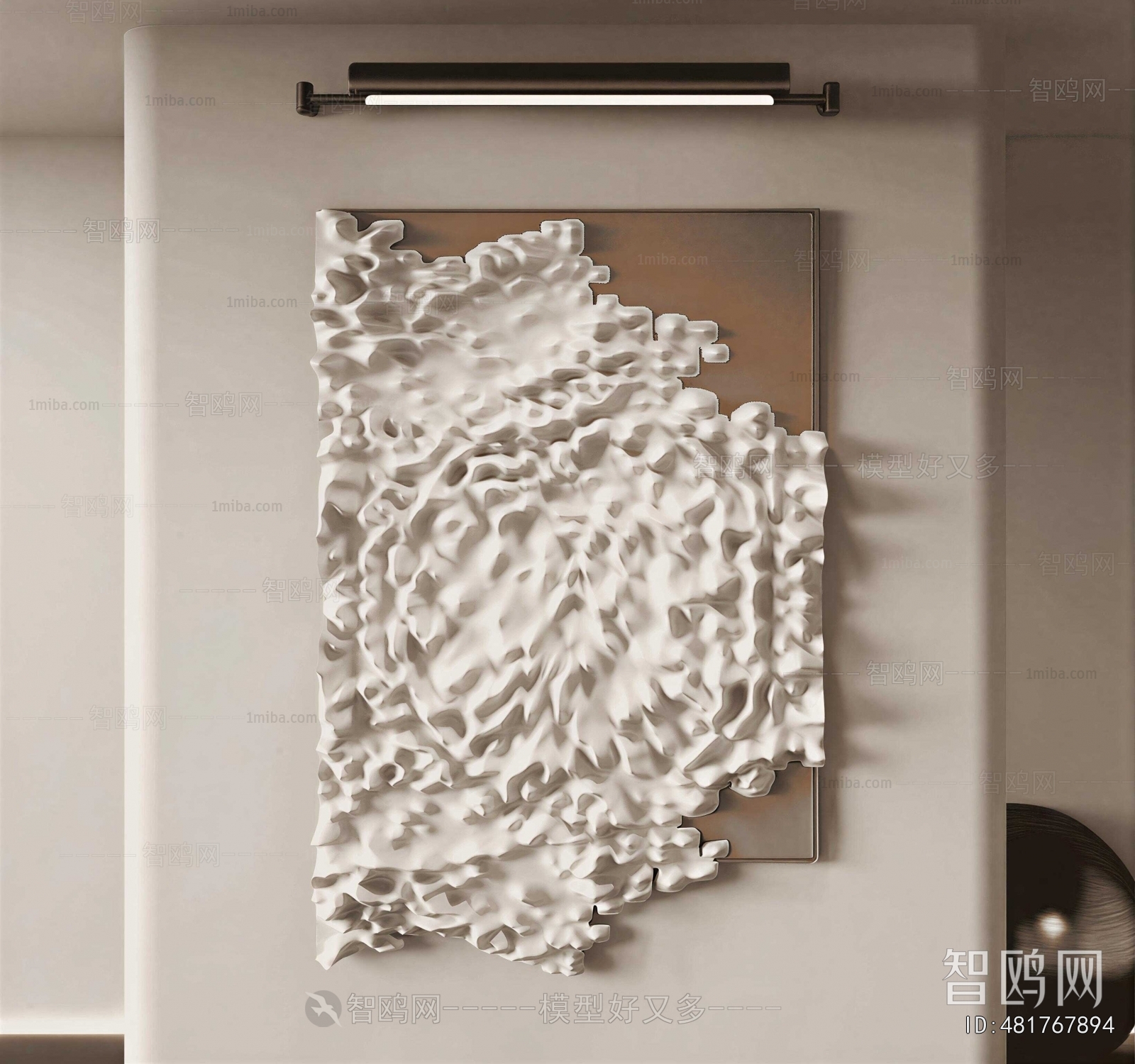 Modern Wall Decoration