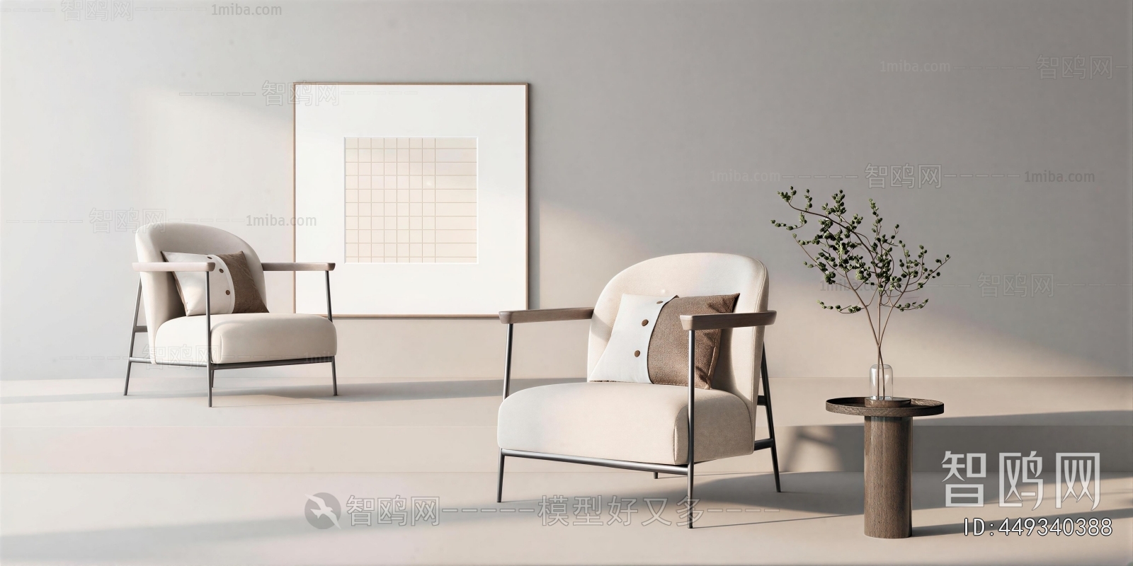 Modern Lounge Chair