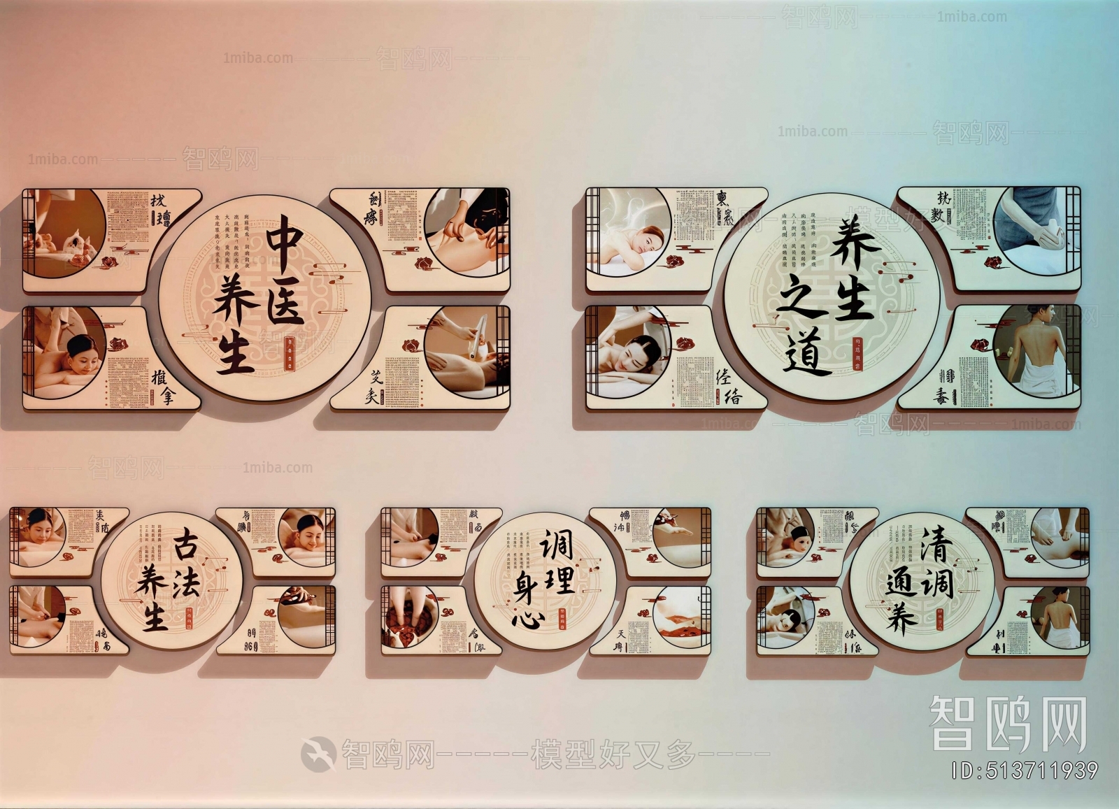 New Chinese Style Culture Wall