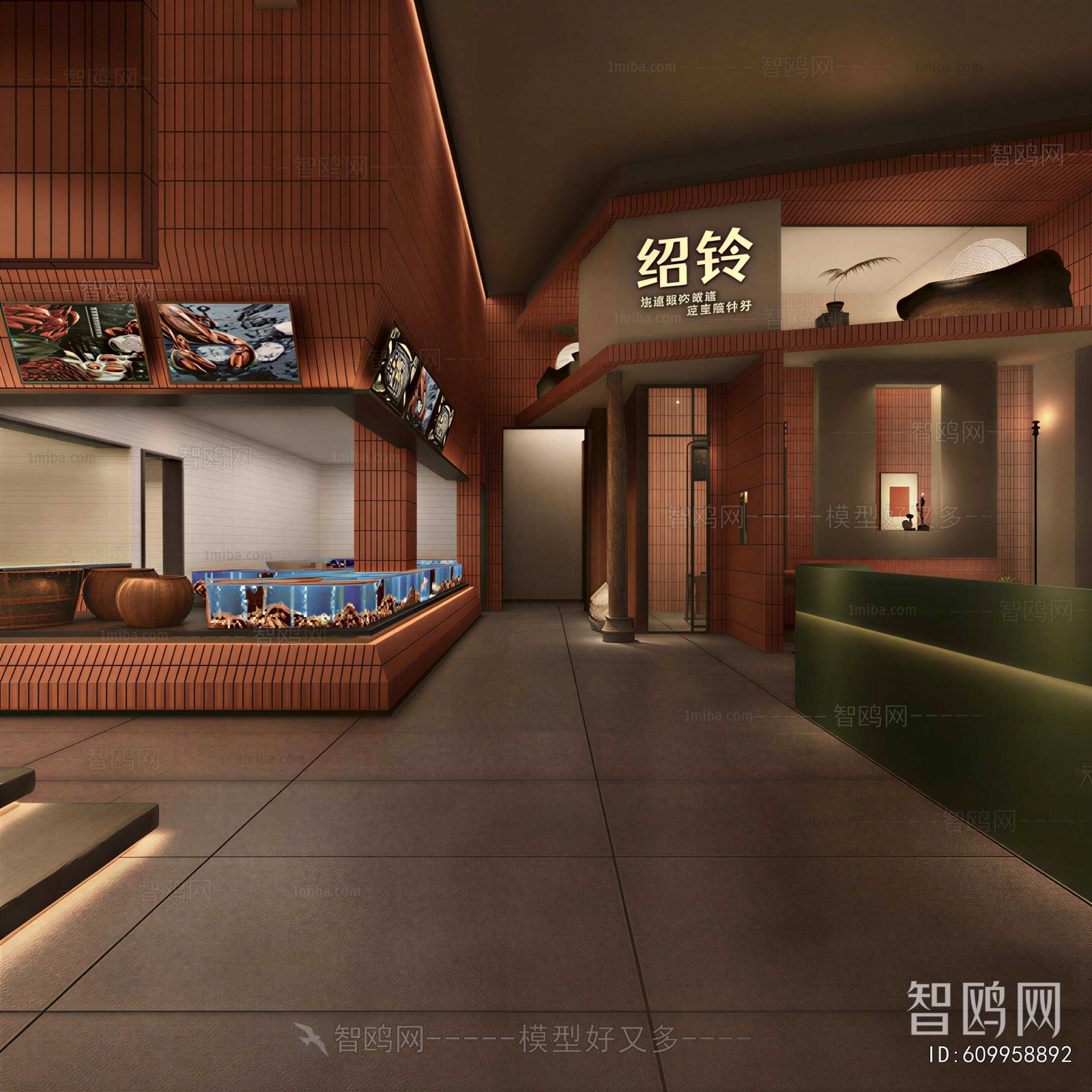 Wabi-sabi Style Restaurant
