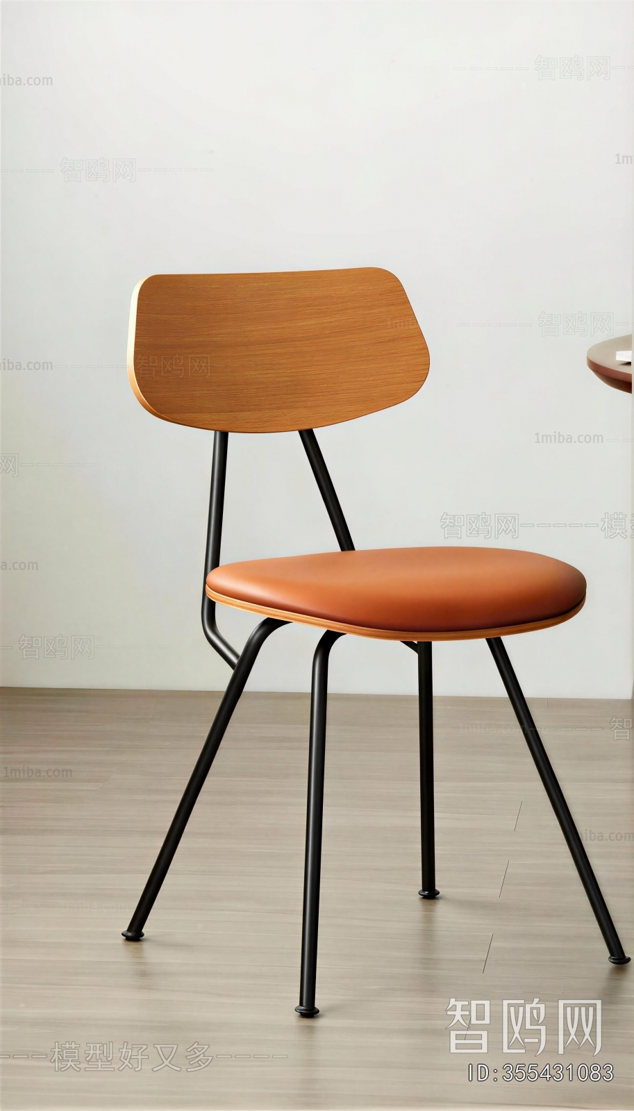 Modern Single Chair