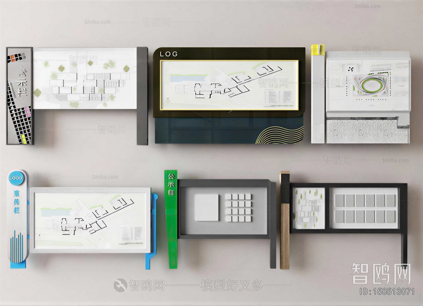 Modern Guide Board/bulletin Board