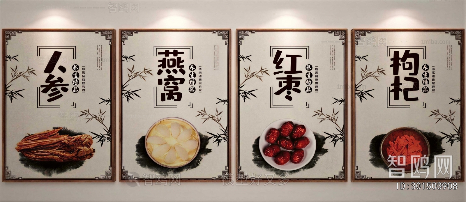 New Chinese Style Painting