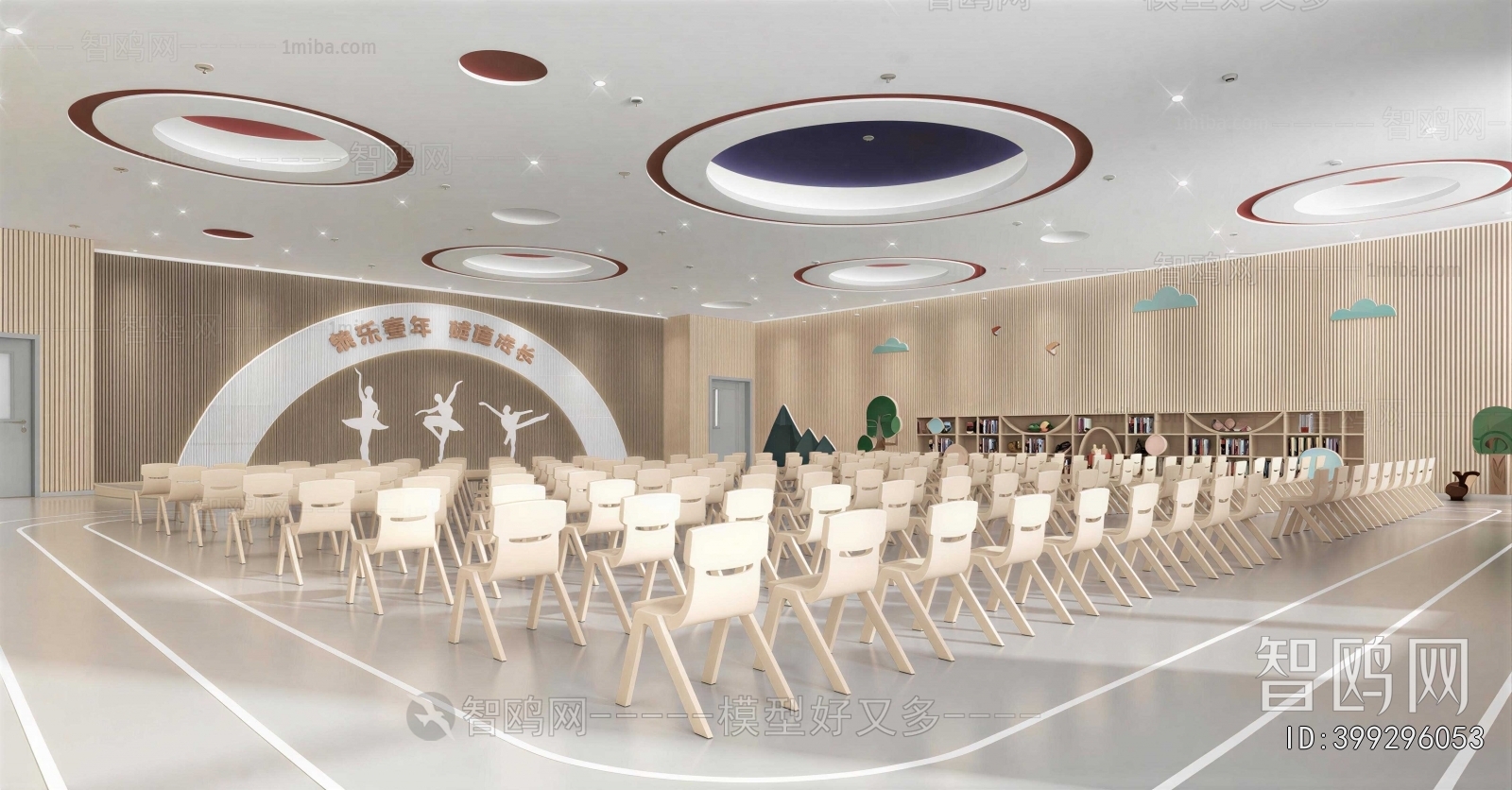 Modern Children's Kindergarten