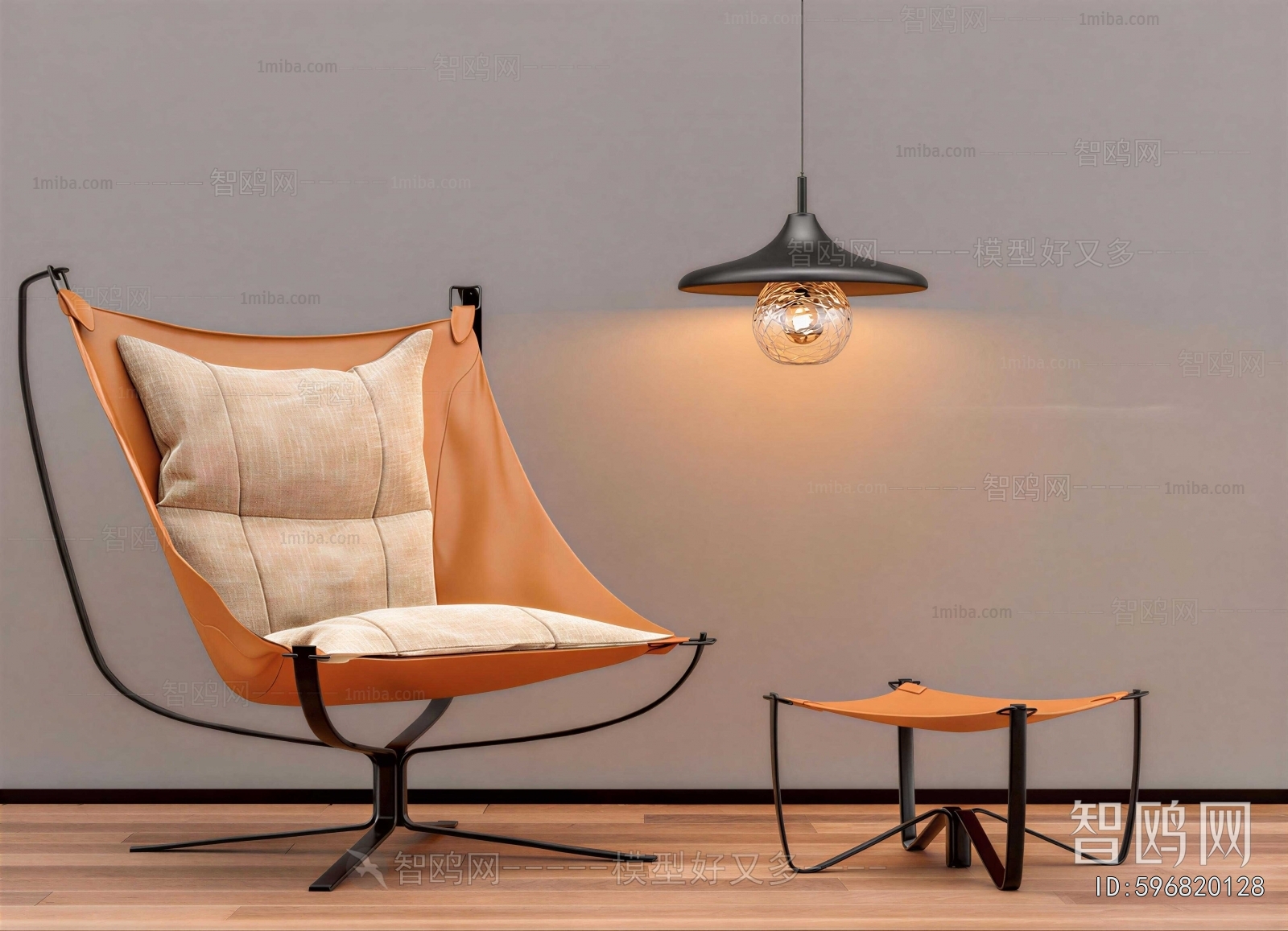 Modern Lounge Chair