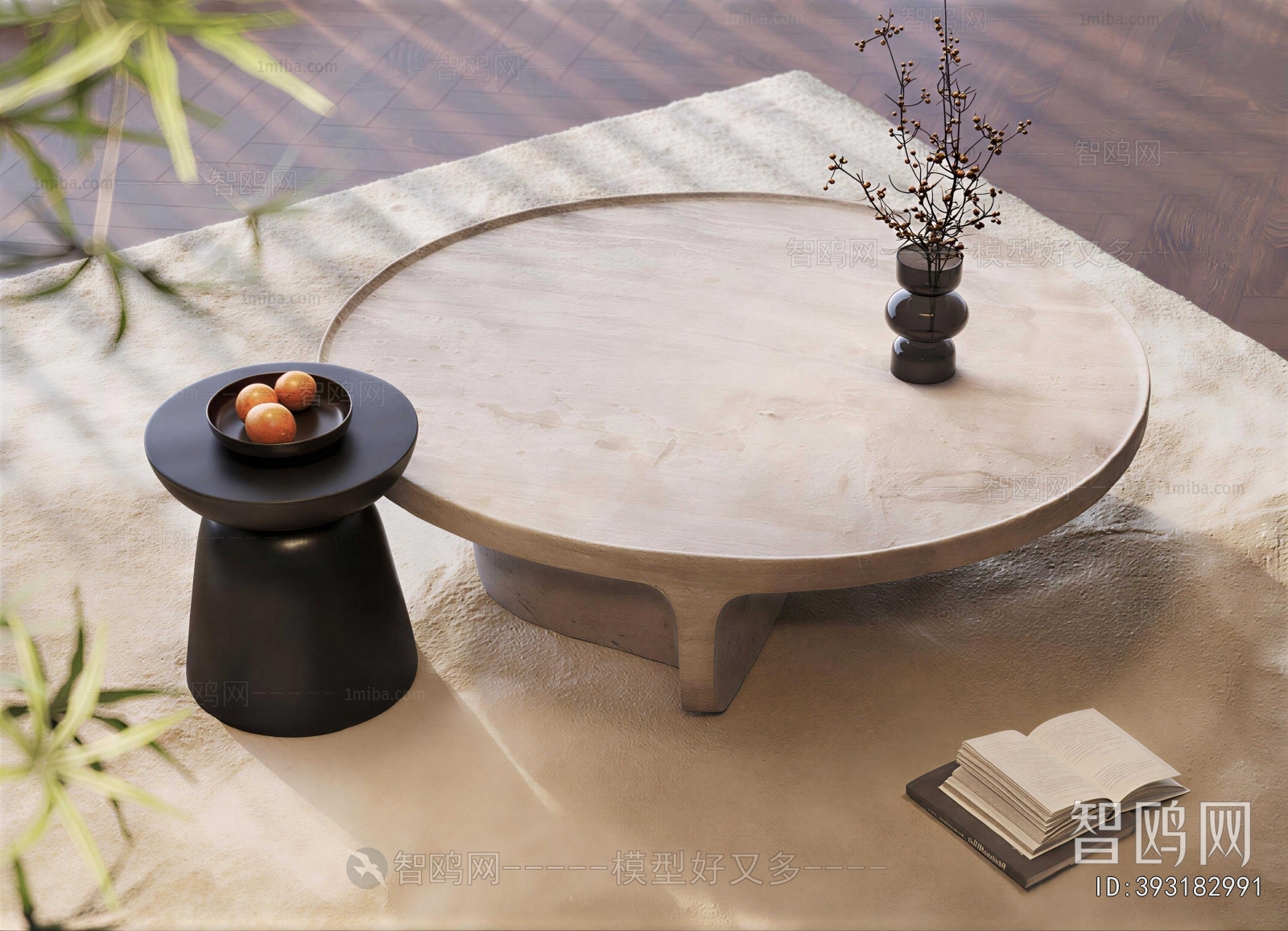 Modern Coffee Table
