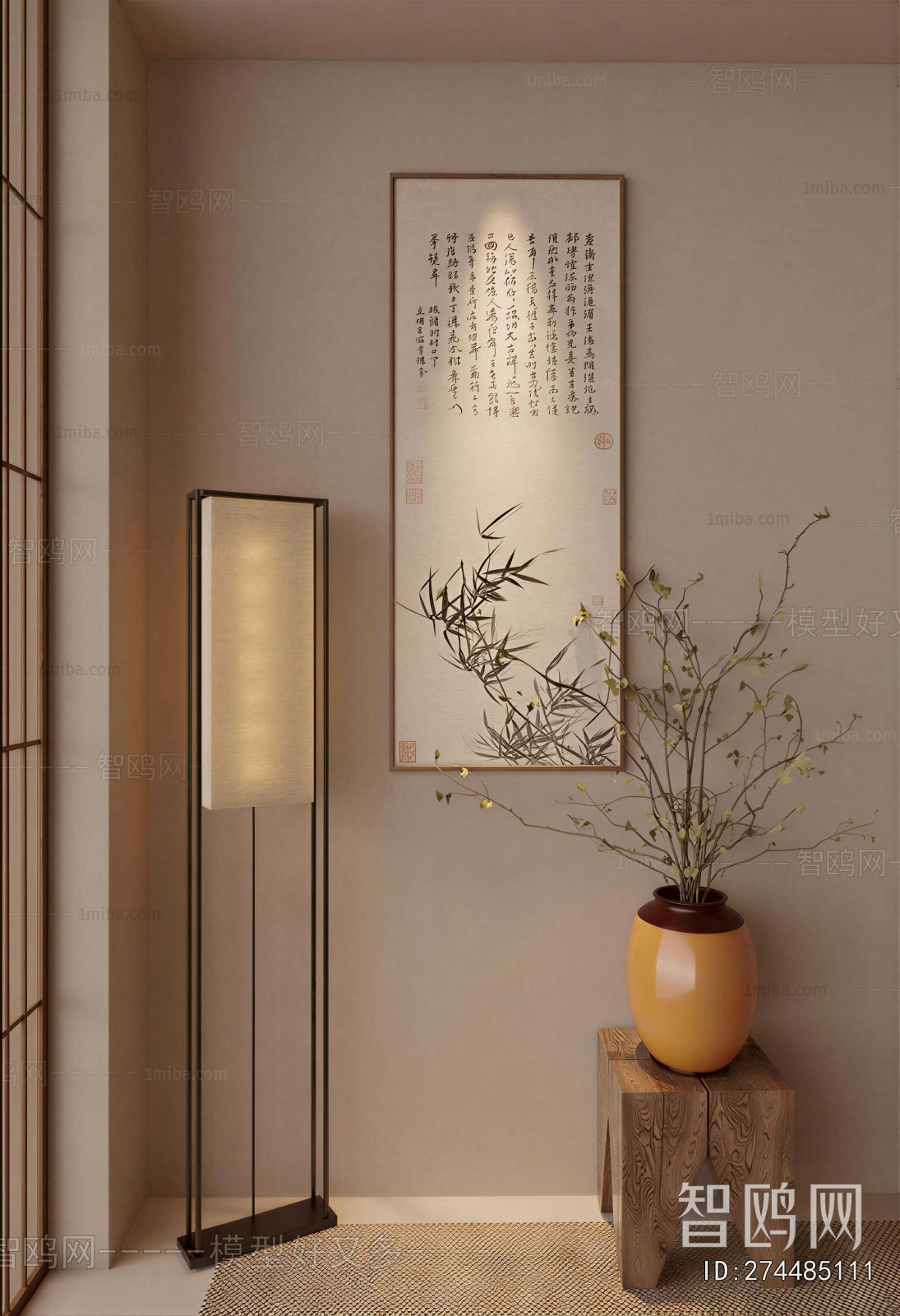 New Chinese Style Floor Lamp