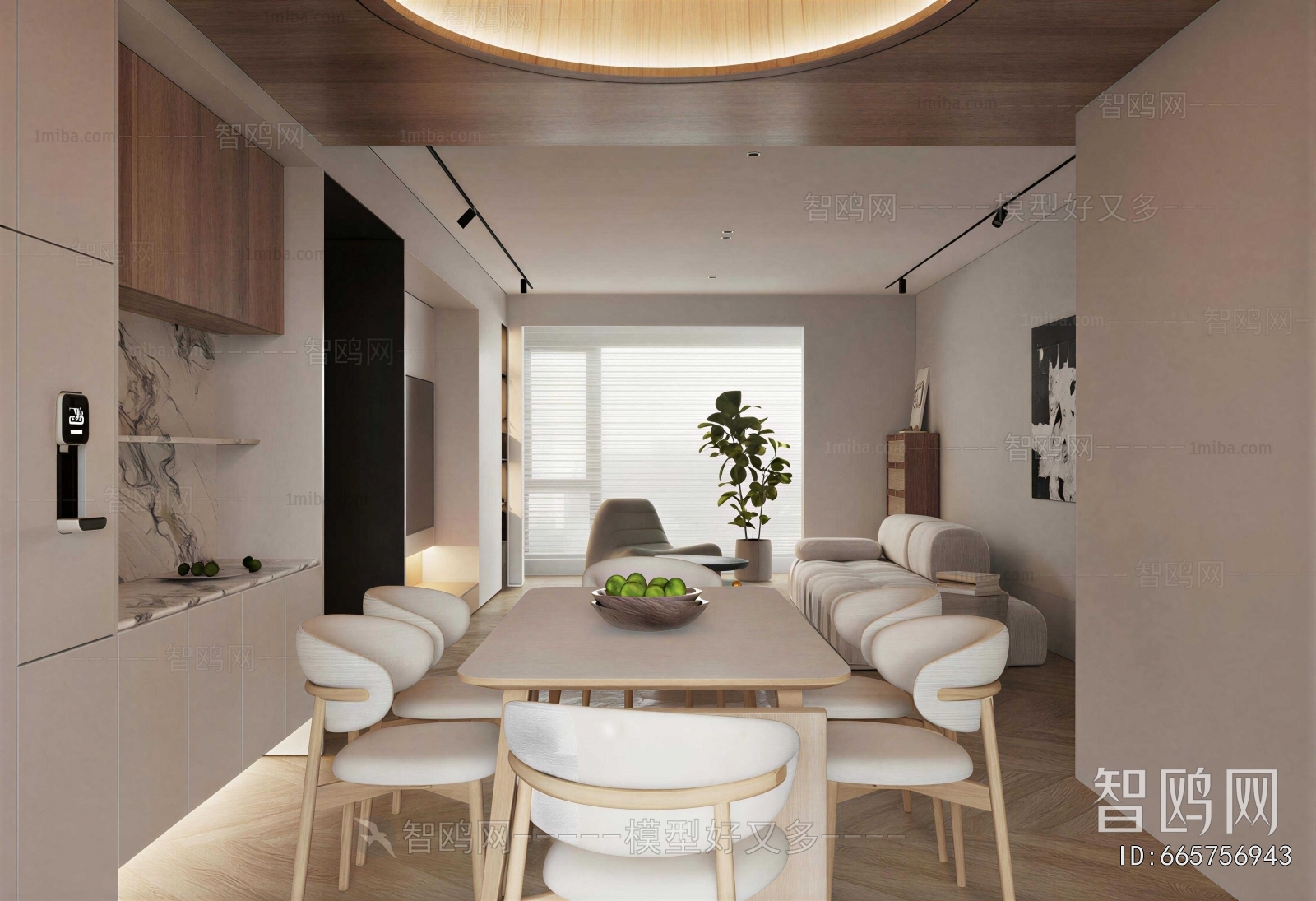 Modern Dining Room