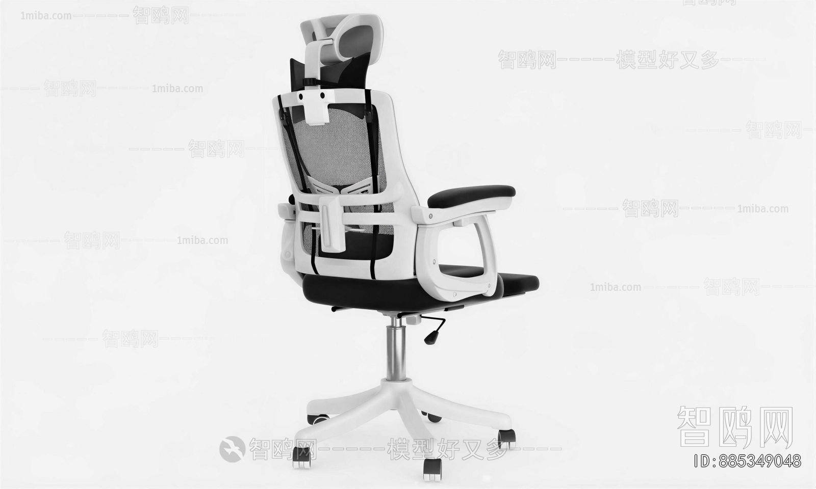 Modern Office Chair