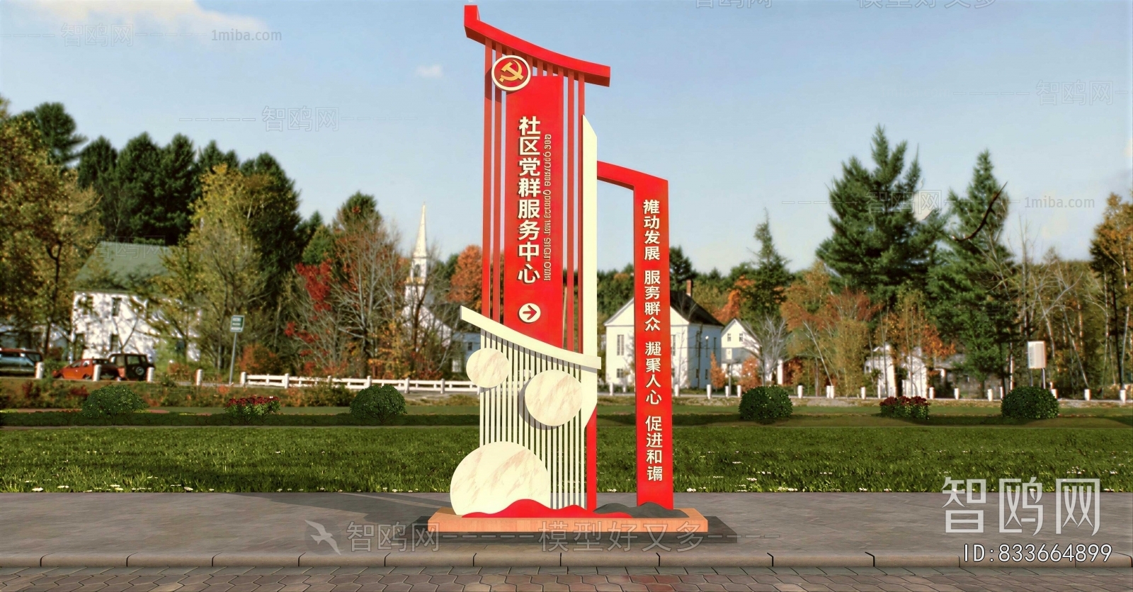 Modern Sculpture Sketch