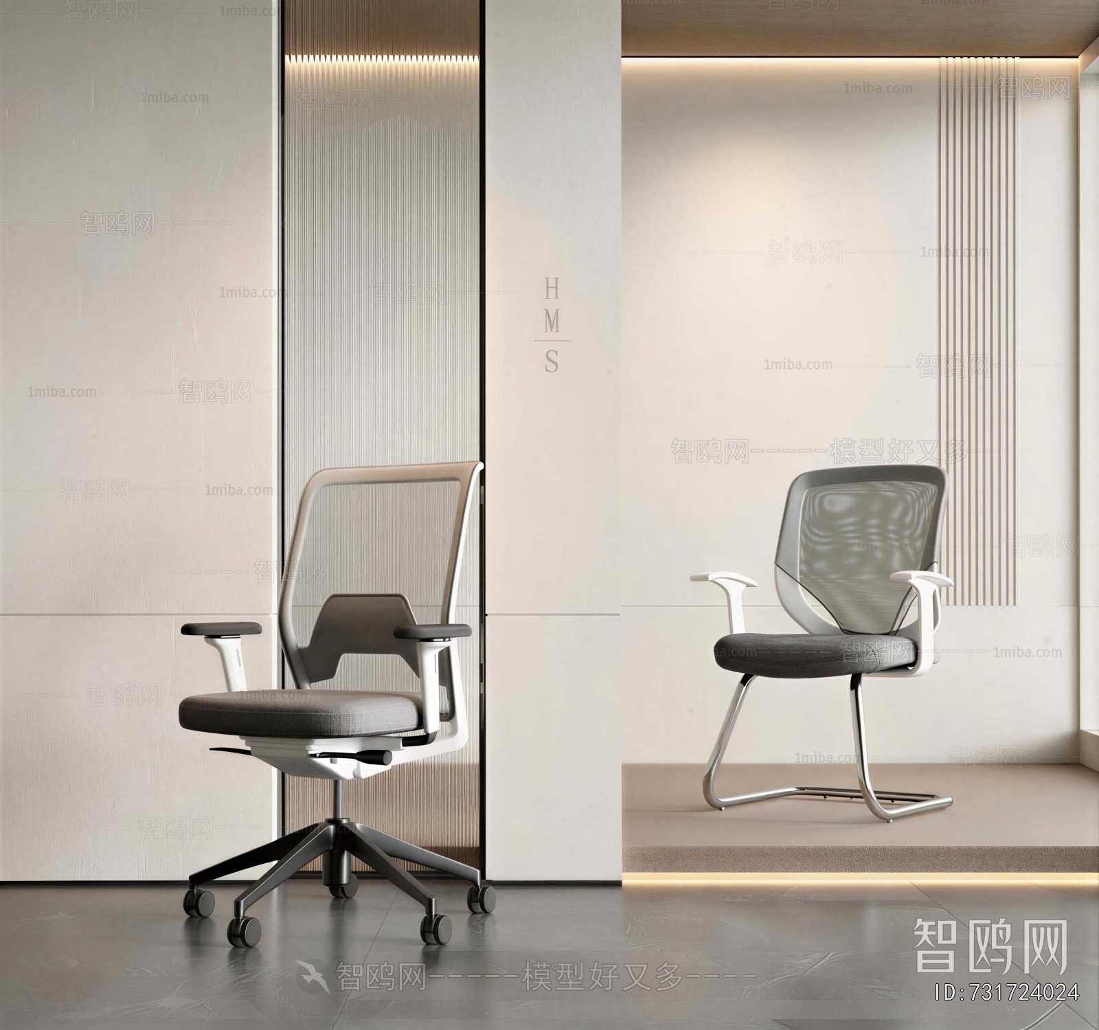 Modern Office Chair