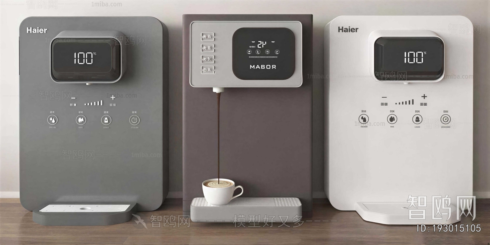 Modern Water Dispenser