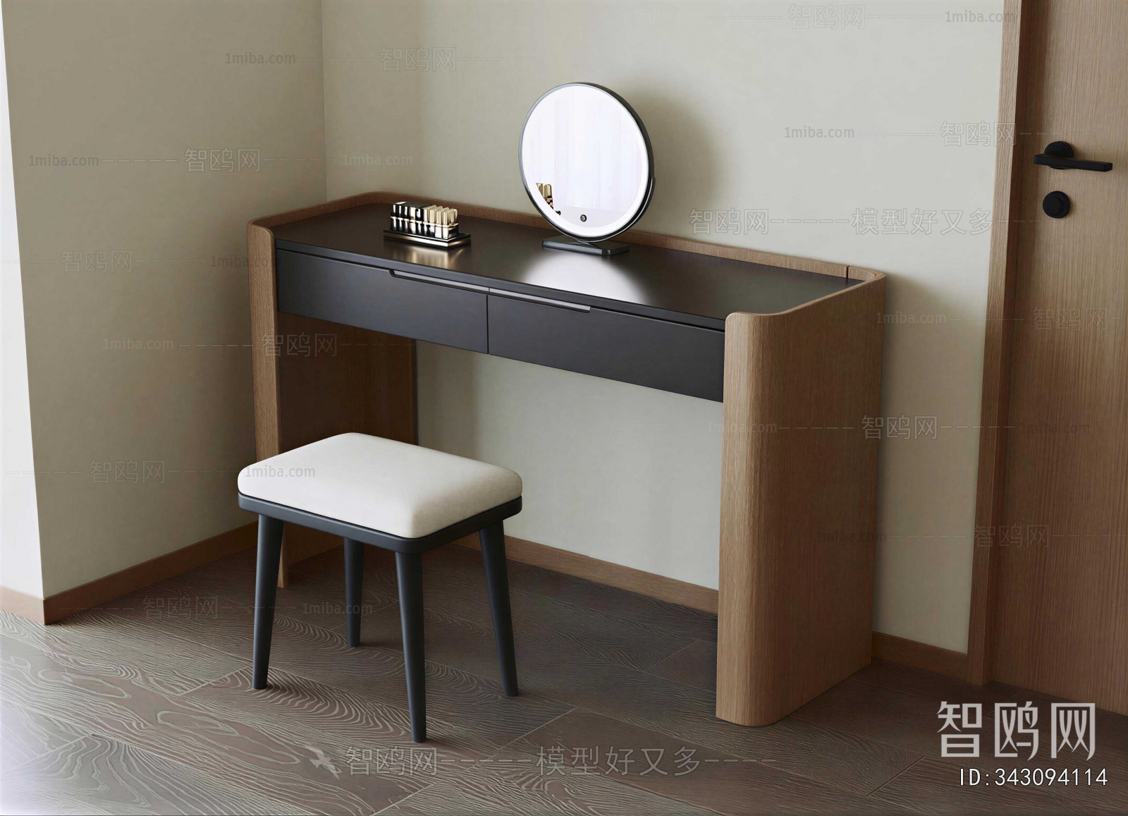 Modern Dresser
