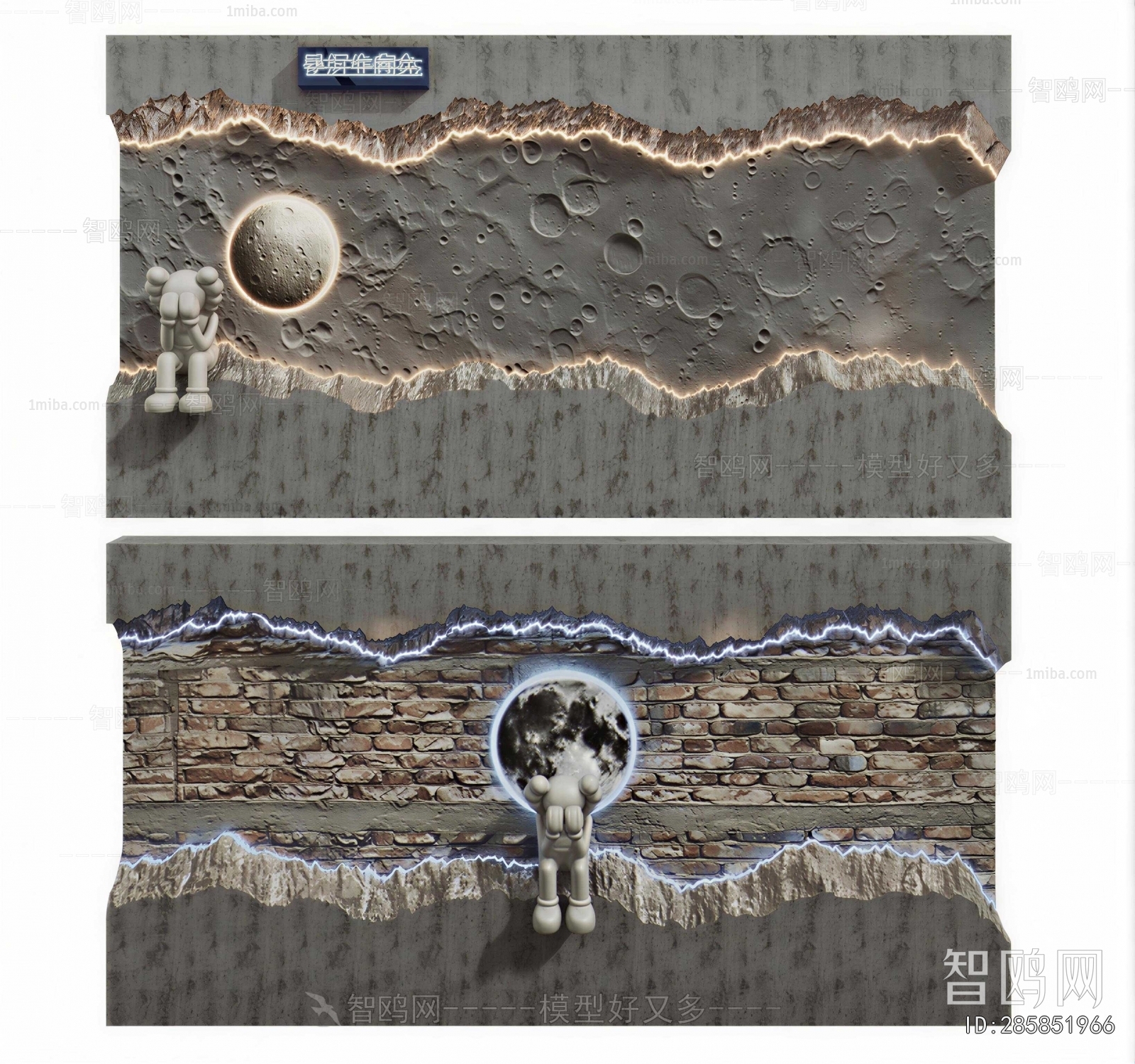 Industrial Style Wall Decoration