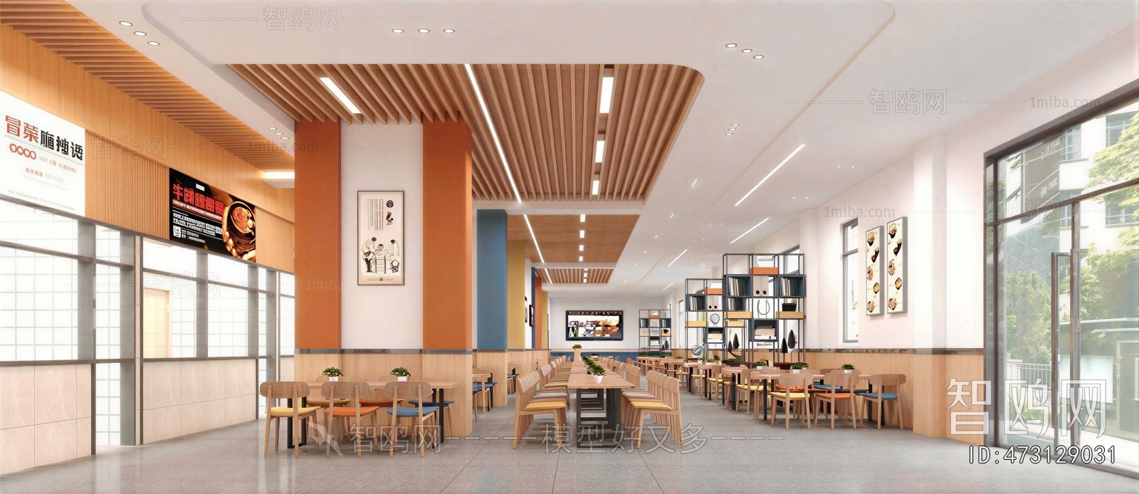 Modern Office Canteen