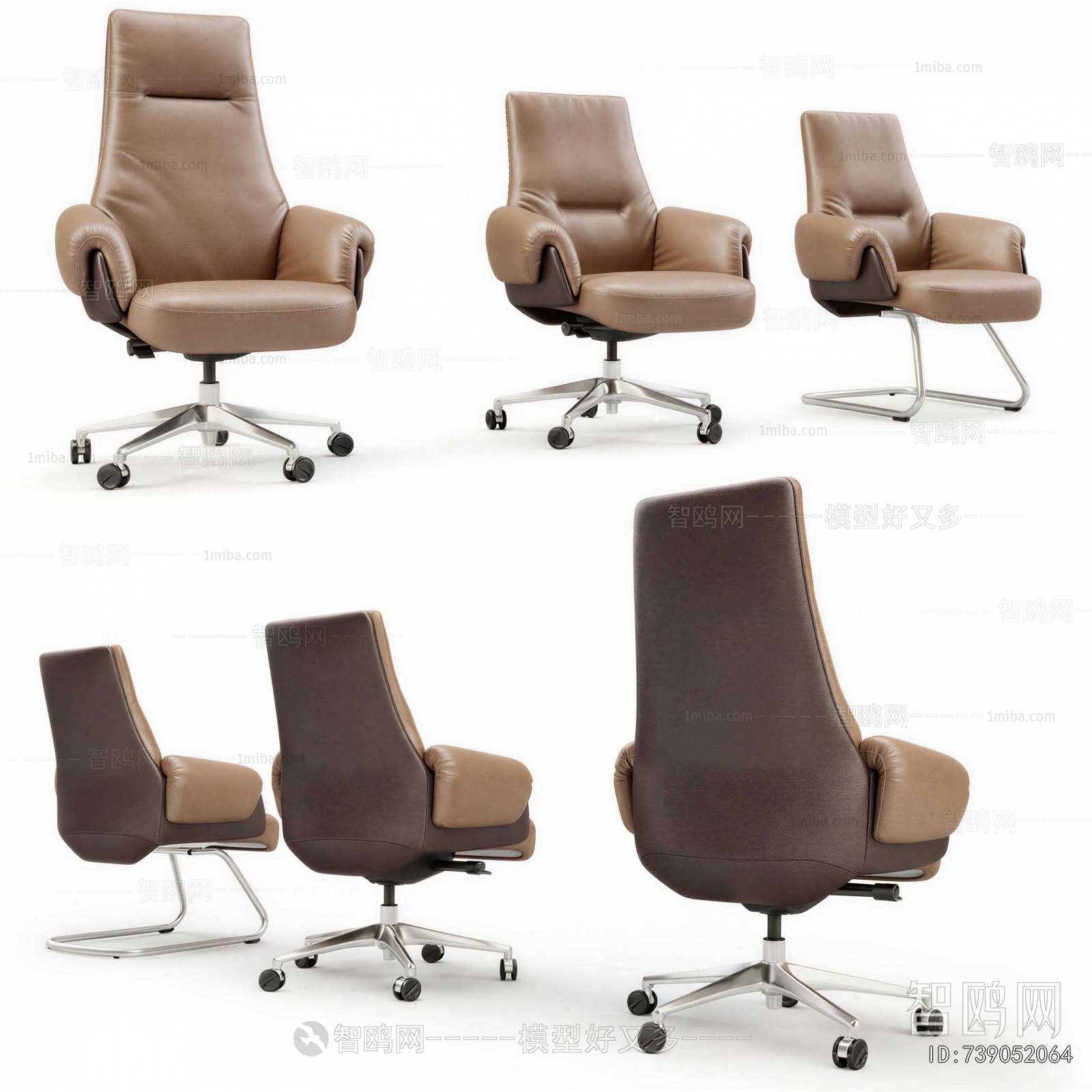 Modern Office Chair