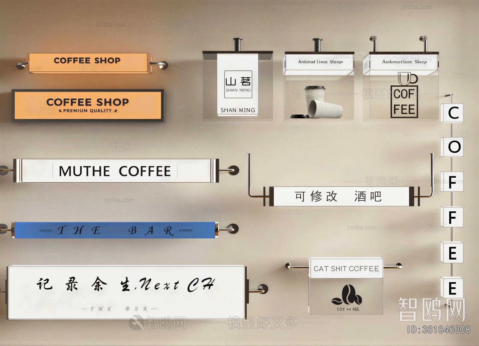 Modern Light Box