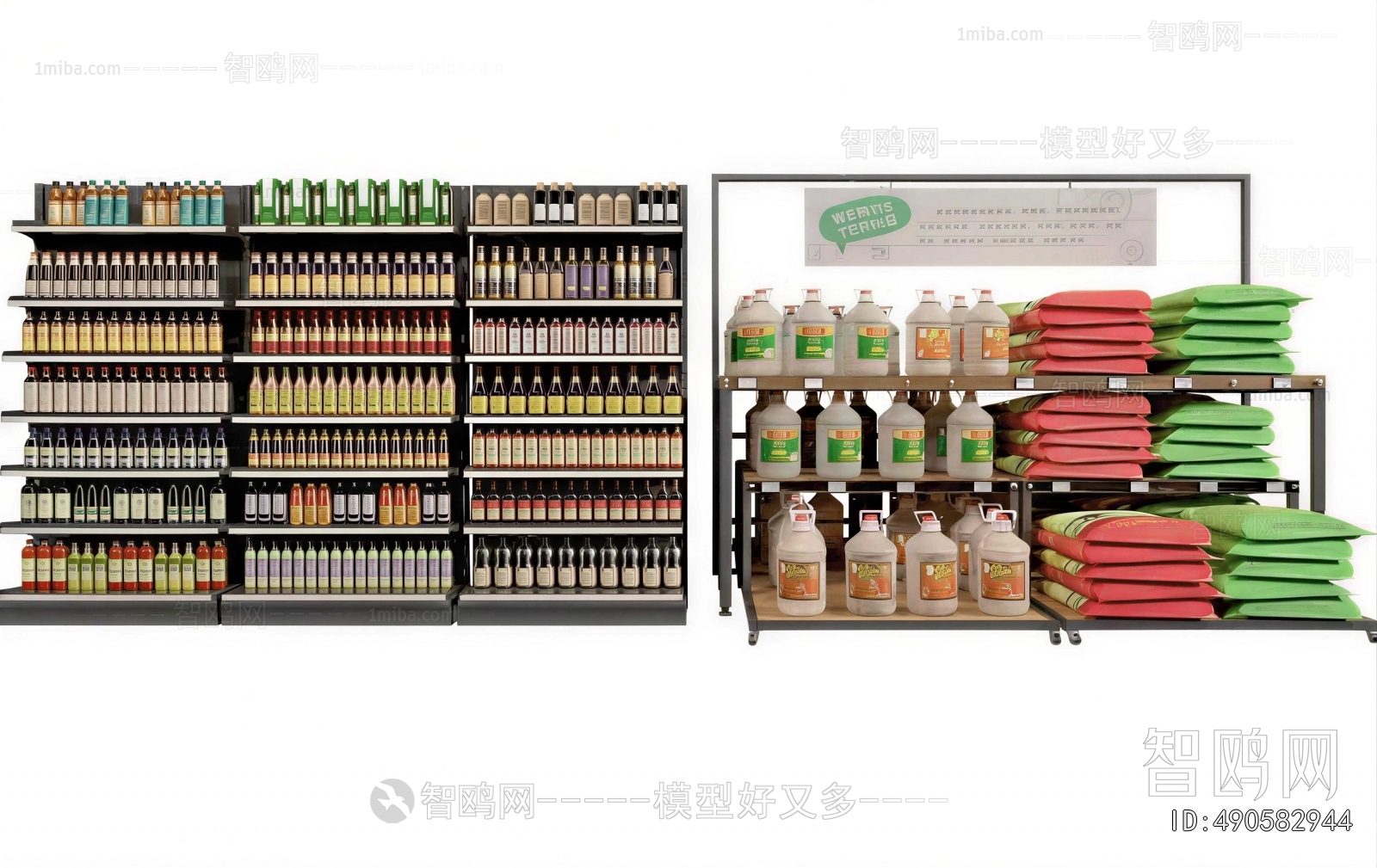 Modern Supermarket Shelf