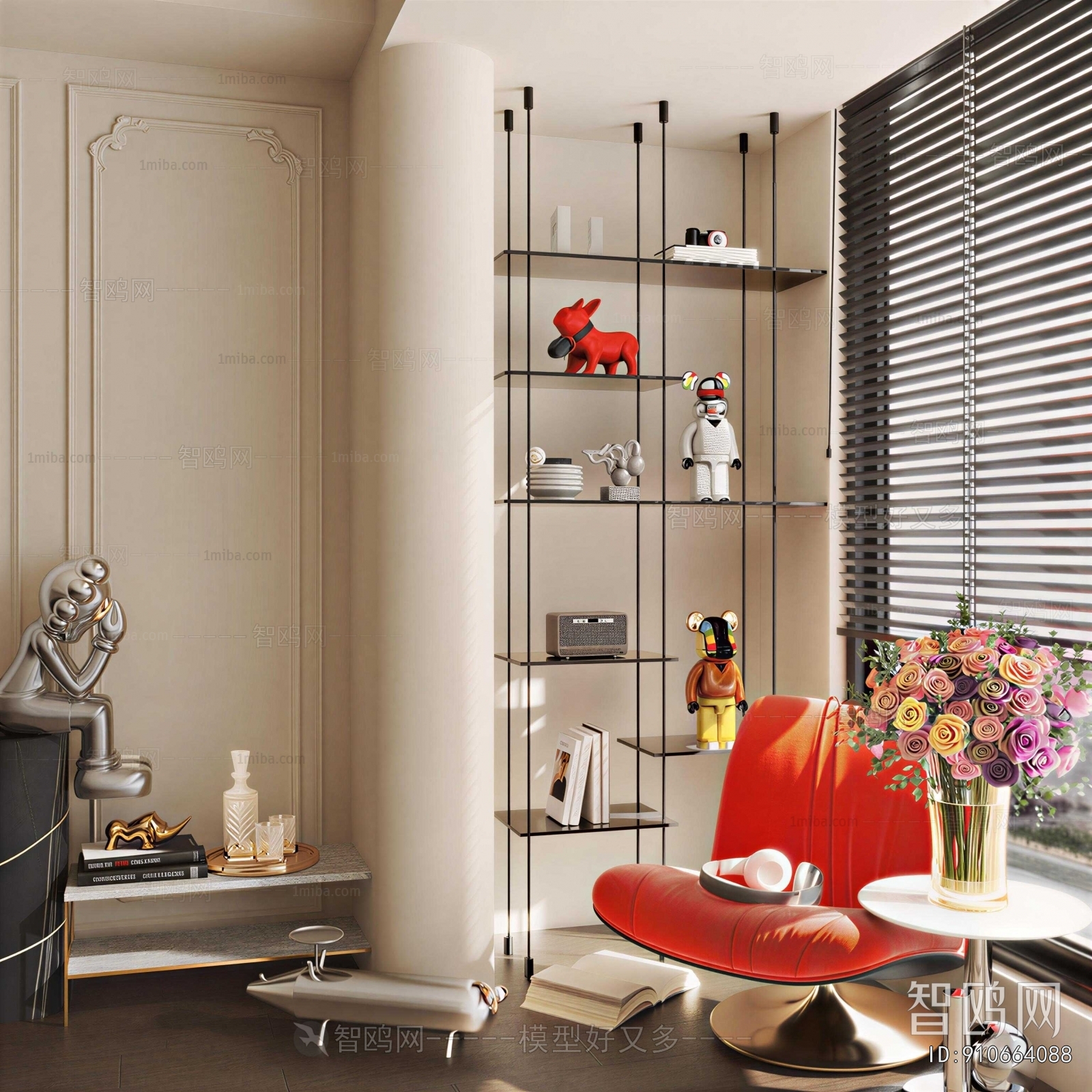 Modern Decorative Set