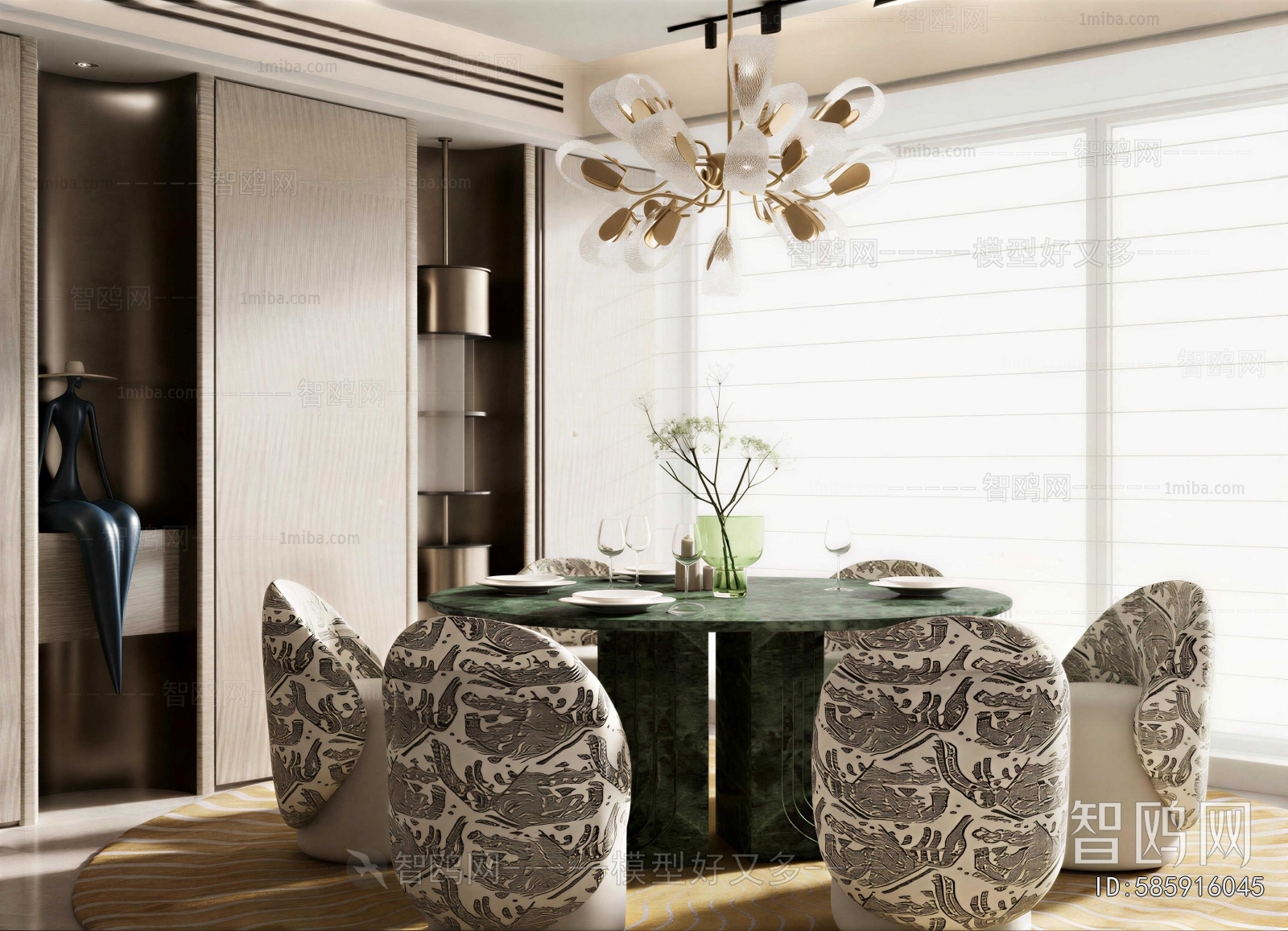 Modern Dining Room