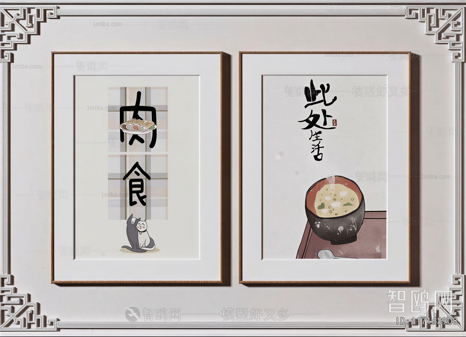 New Chinese Style Painting