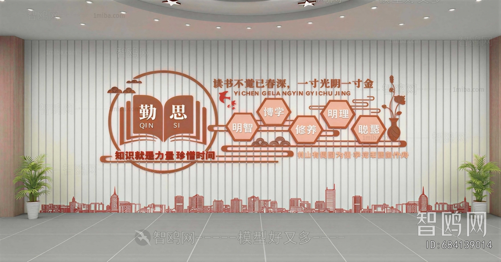 New Chinese Style Culture Wall