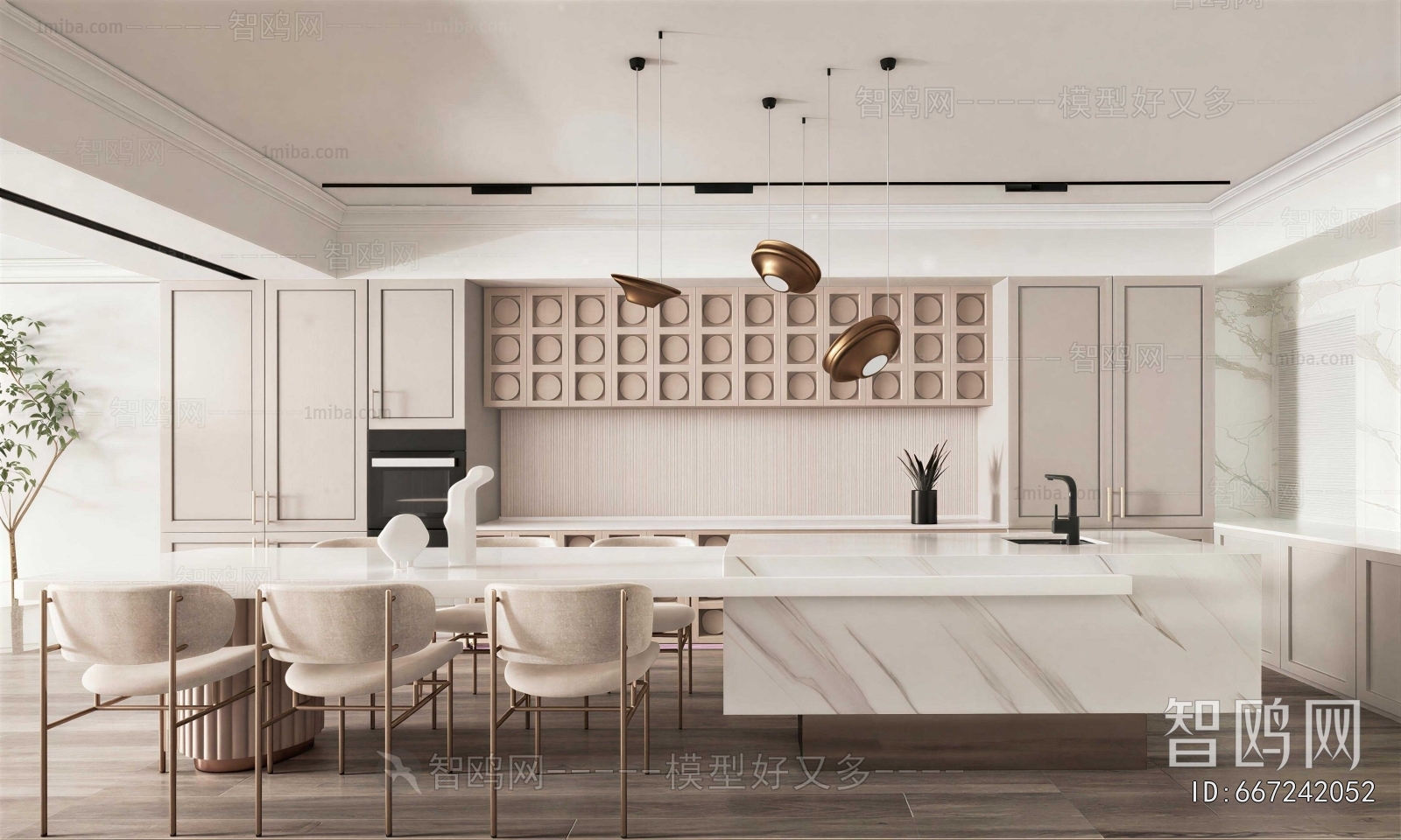 Modern Dining Room