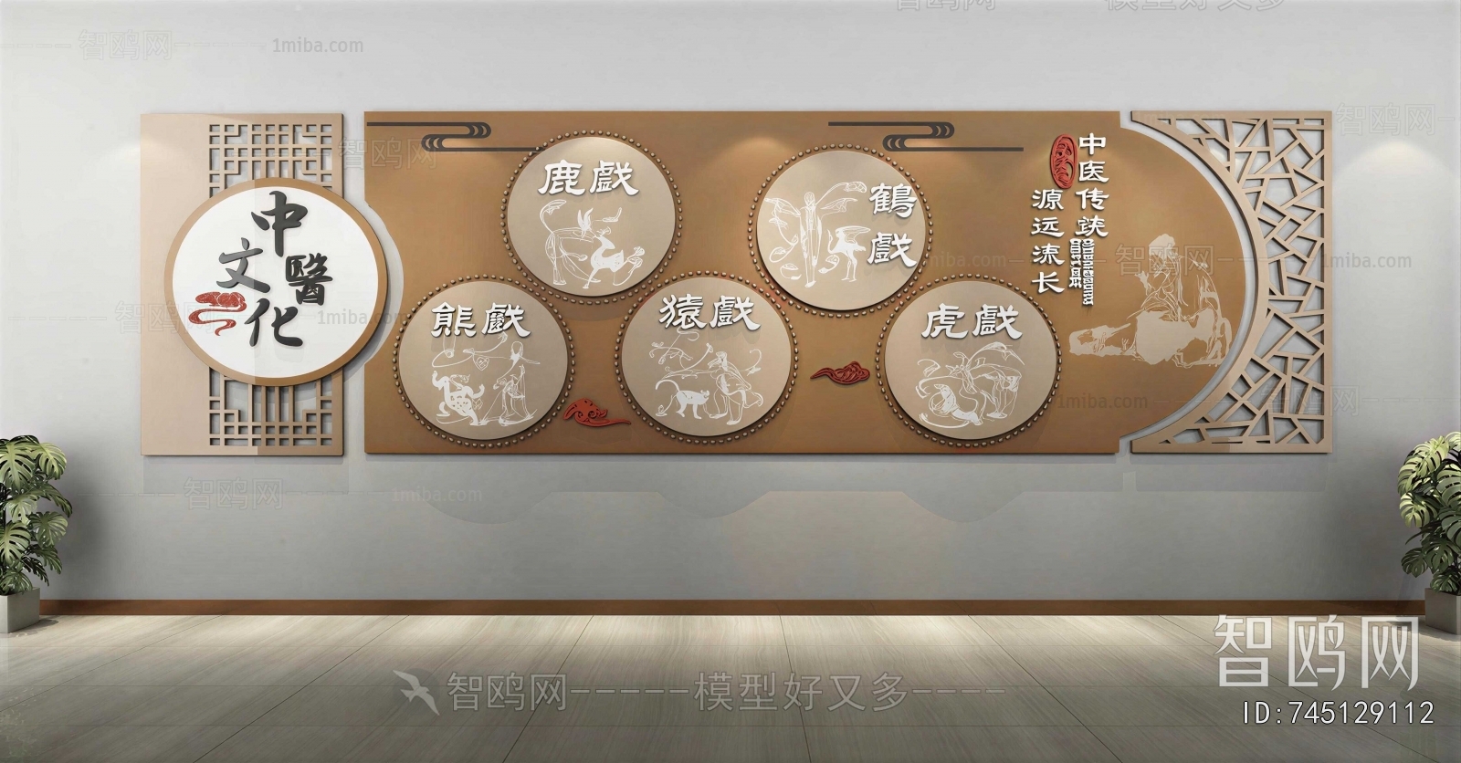 New Chinese Style Culture Wall