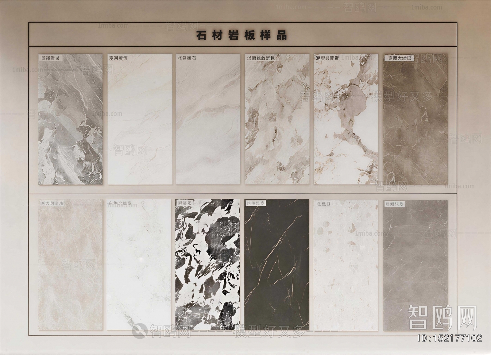 Modern Wall Panel