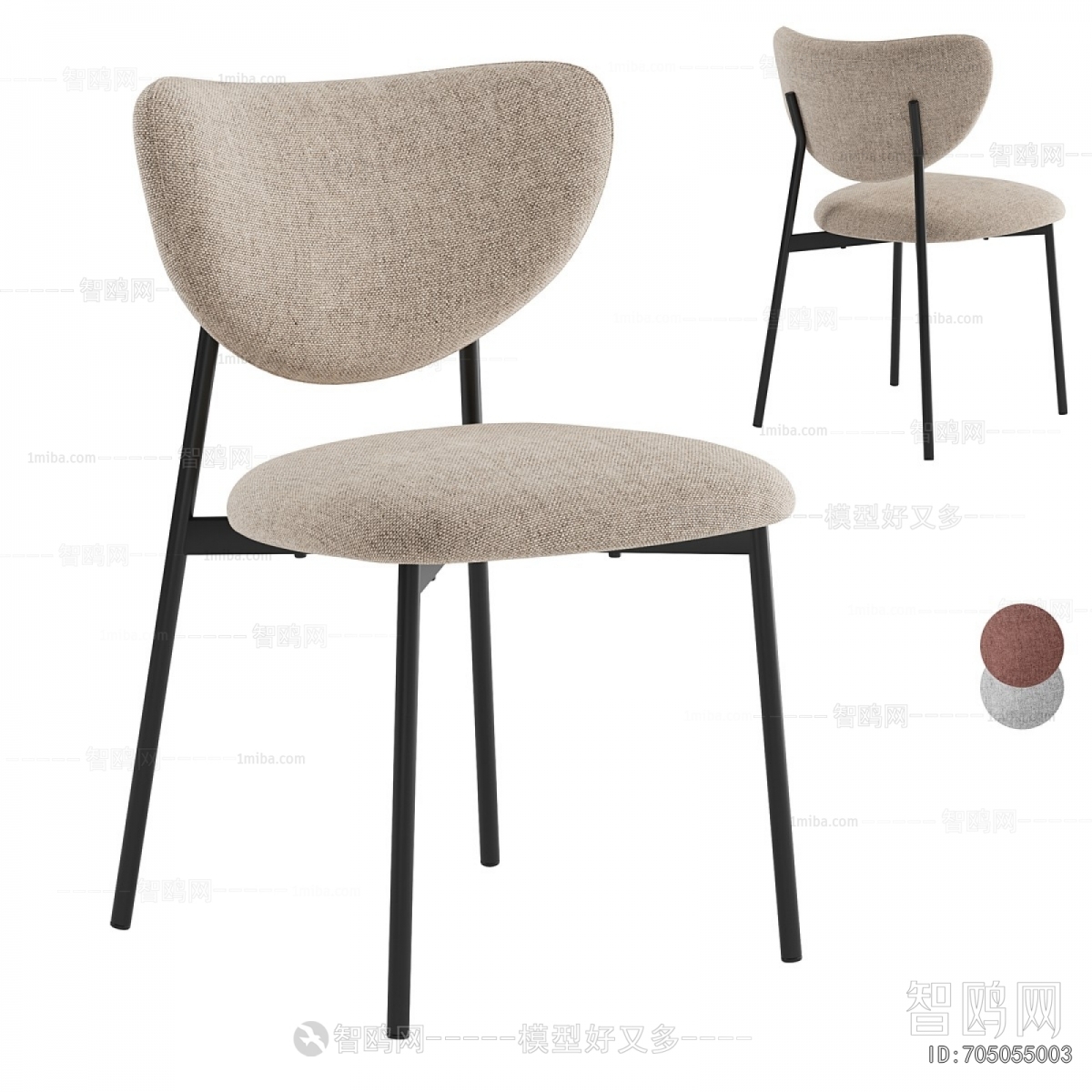 Modern Dining Chair