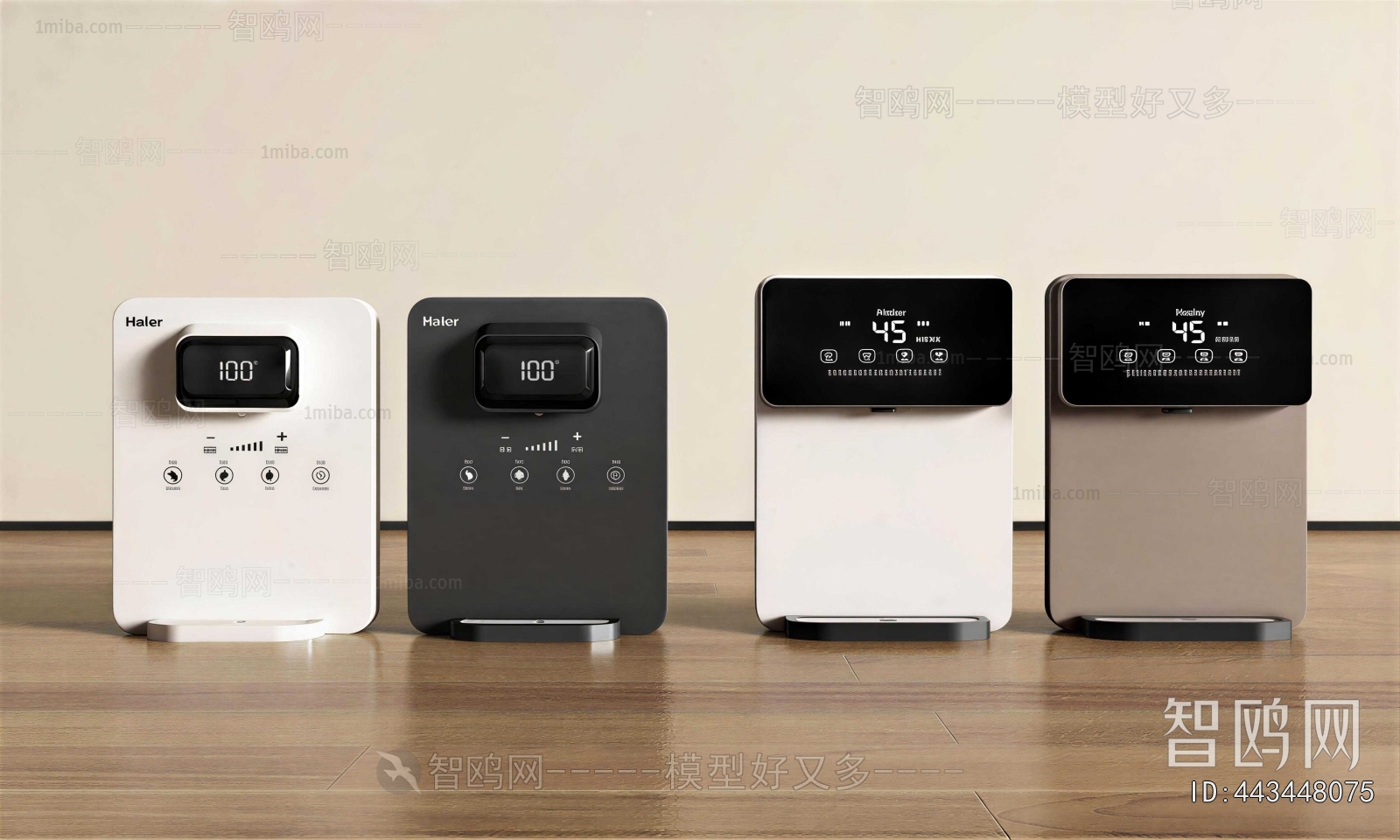 Modern Water Dispenser