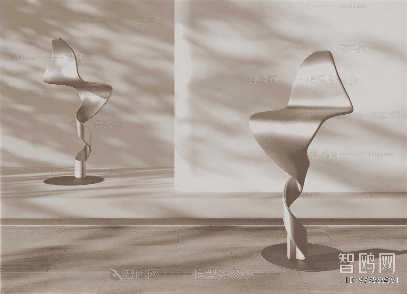 Modern Bar Chair