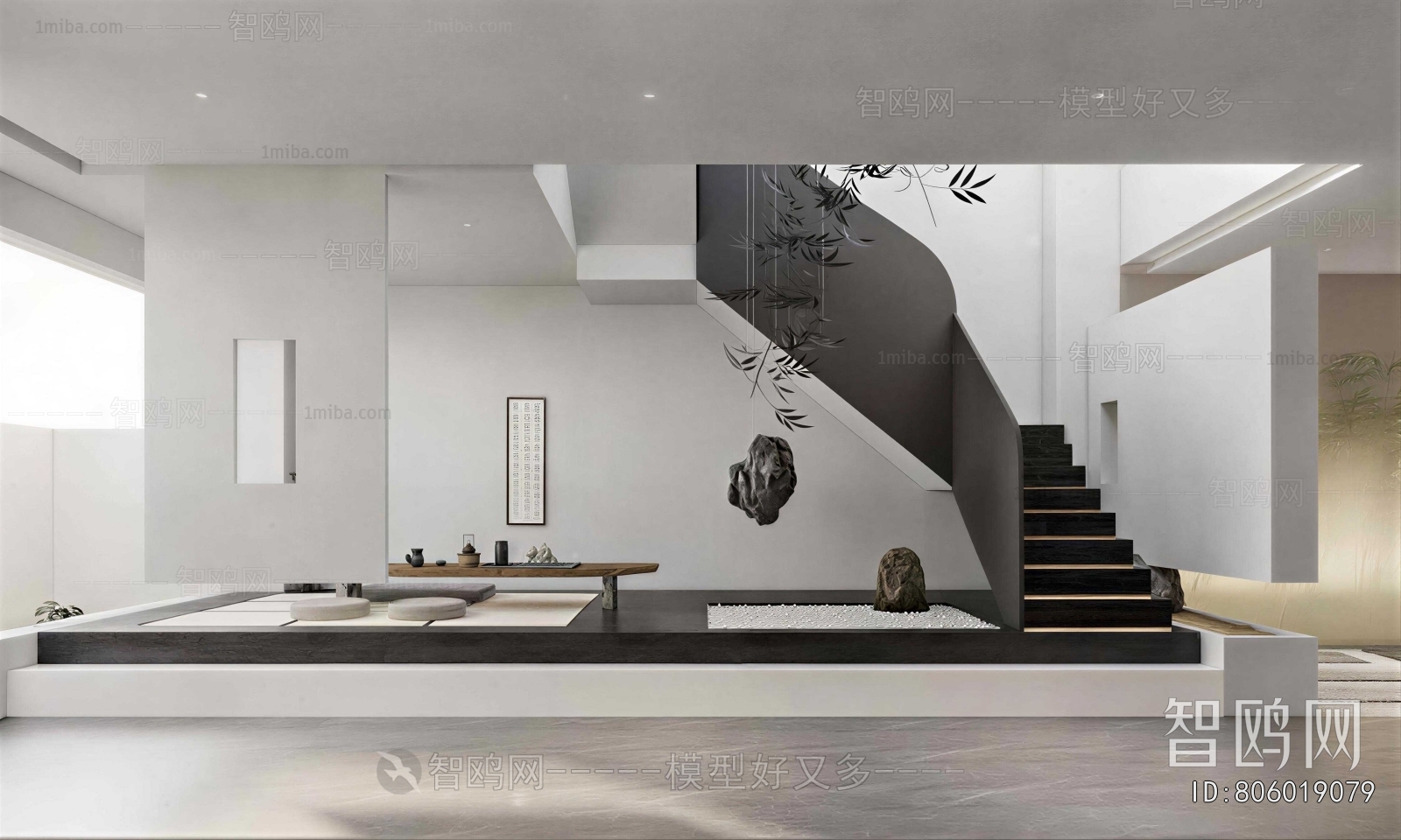 Modern Tea House
