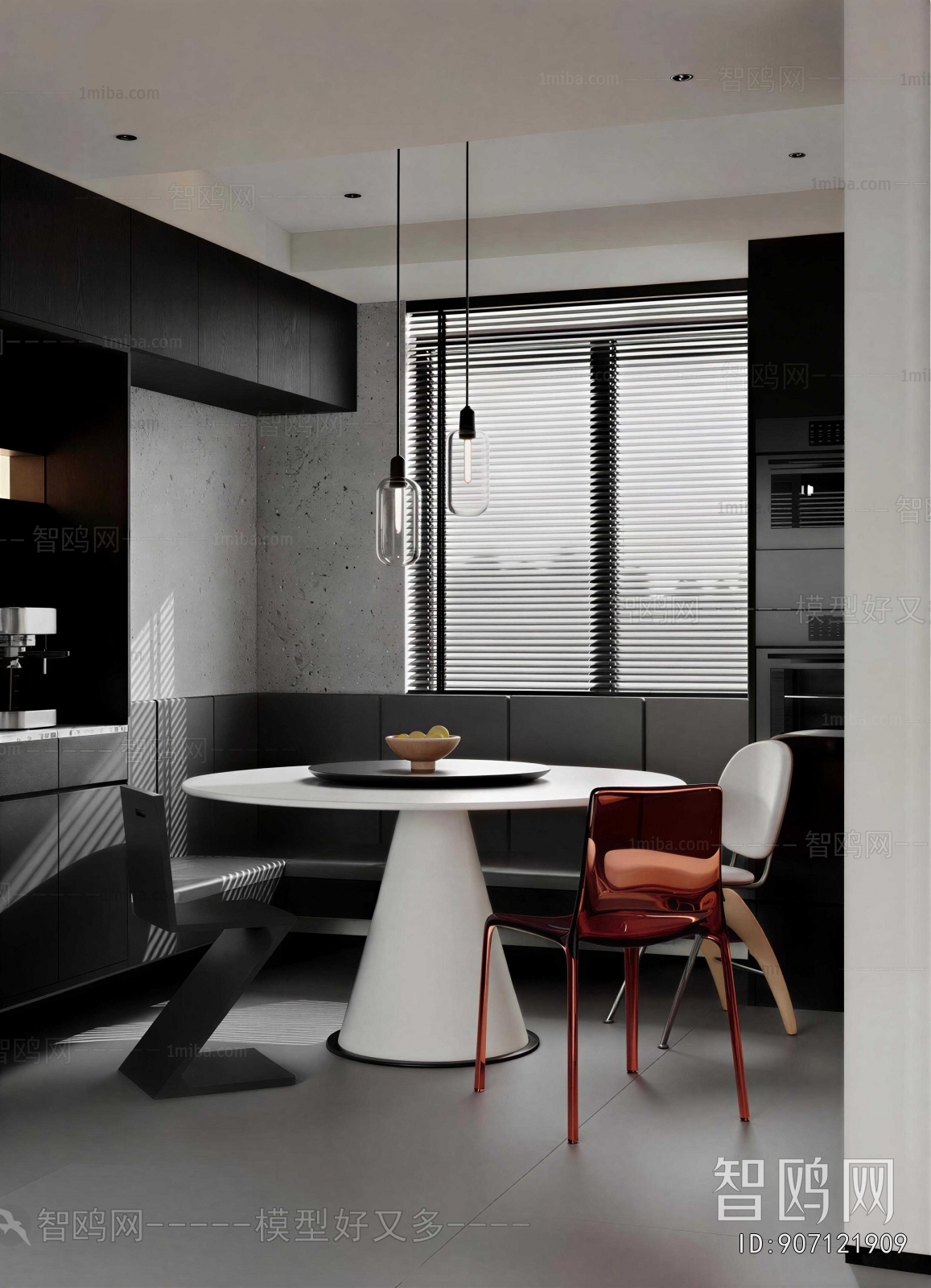 Modern Dining Room