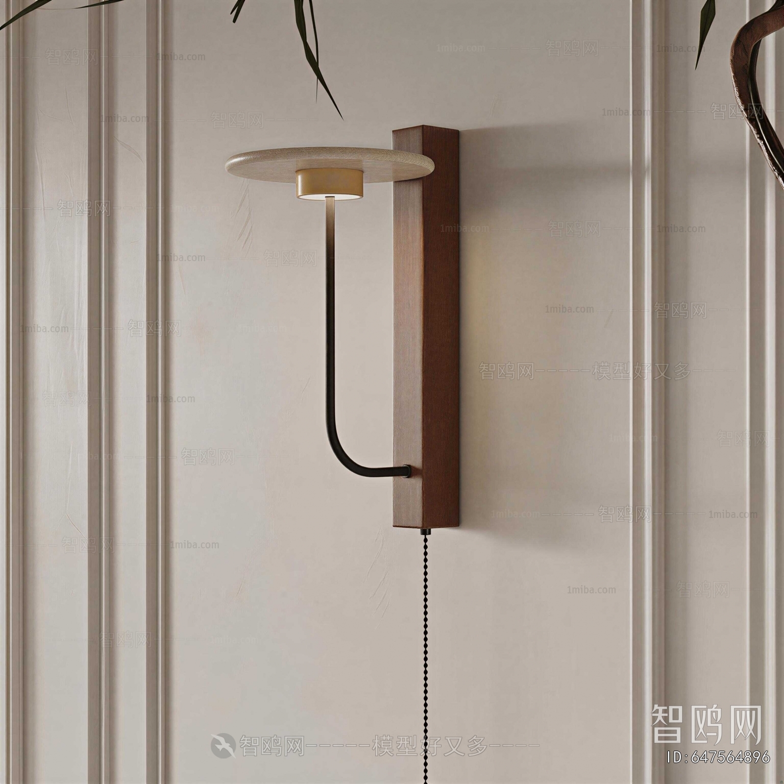 Modern Wall Lamp