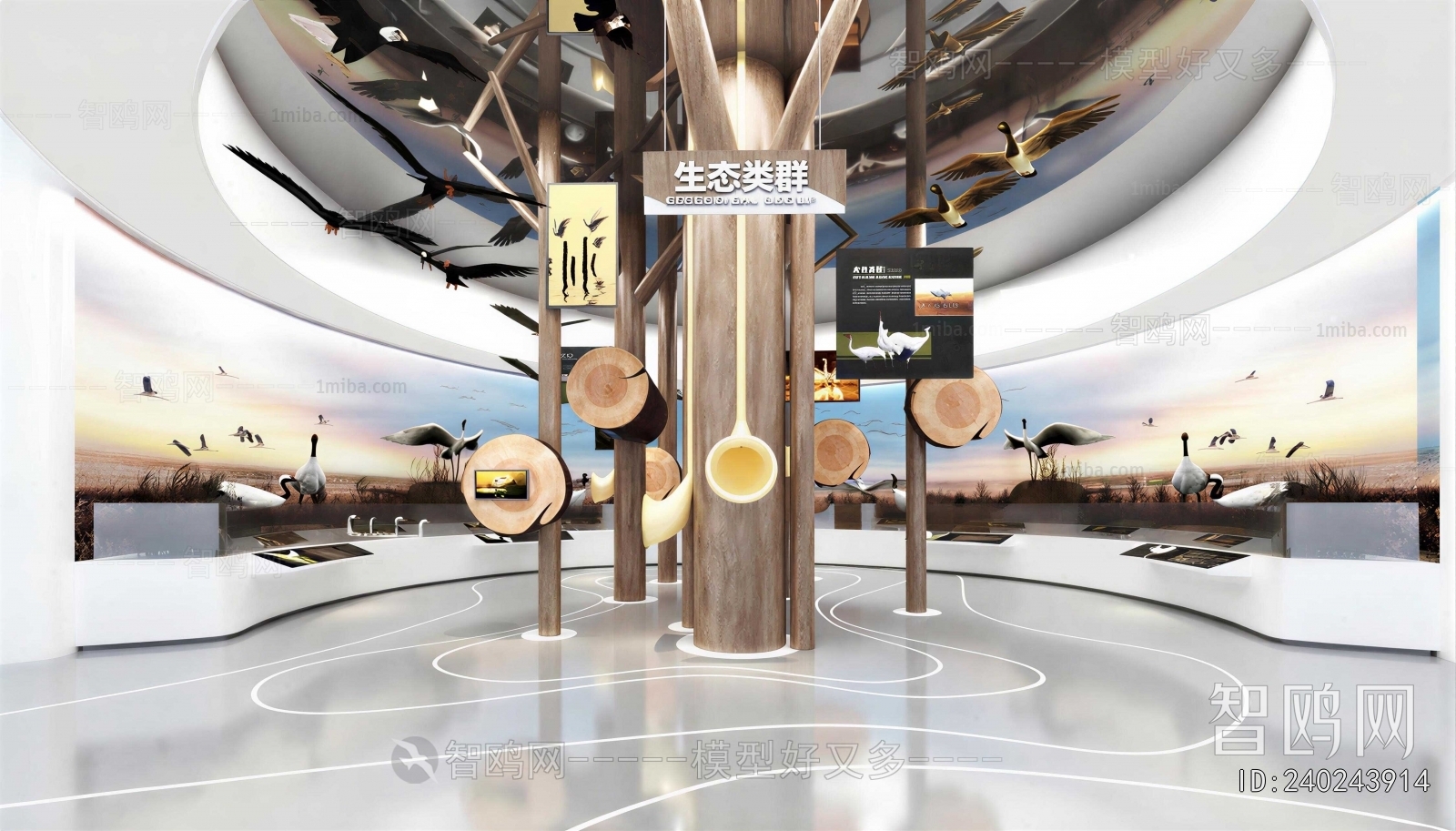 Modern Exhibition Hall