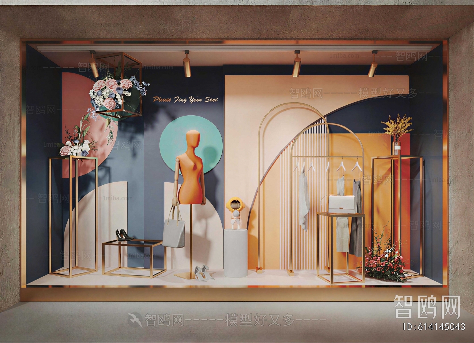 Modern Shop Window
