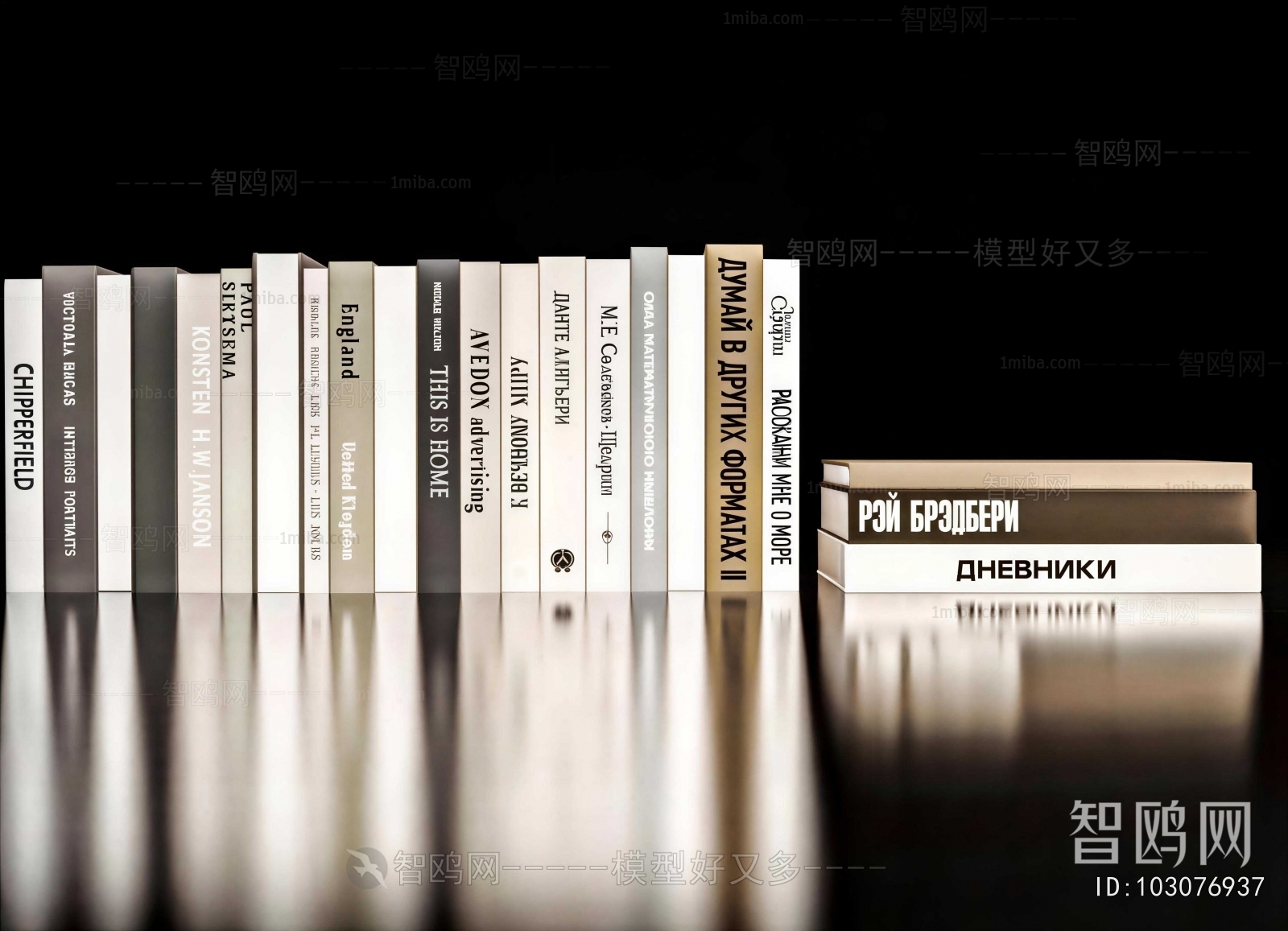 Modern Book
