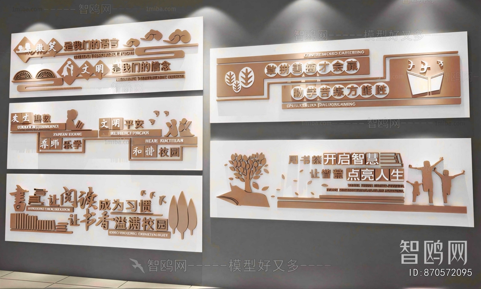 New Chinese Style Culture Wall