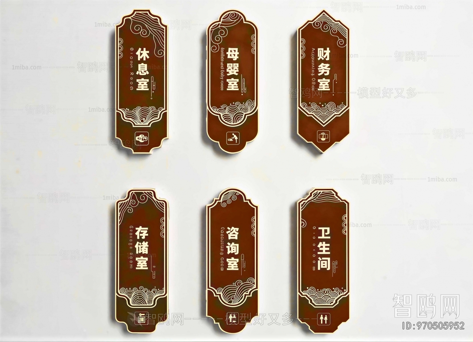 New Chinese Style LOGO Sign