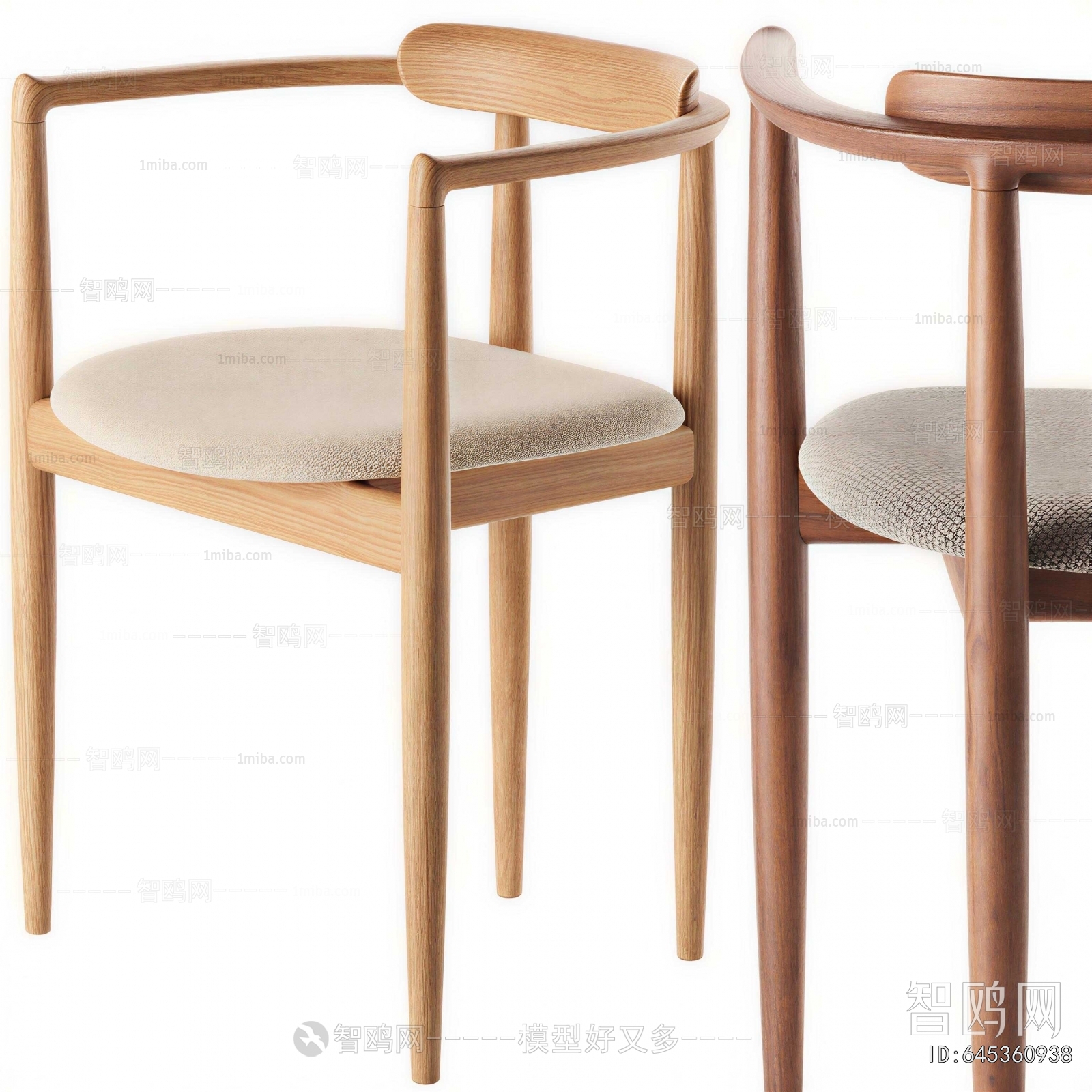 Modern Dining Chair